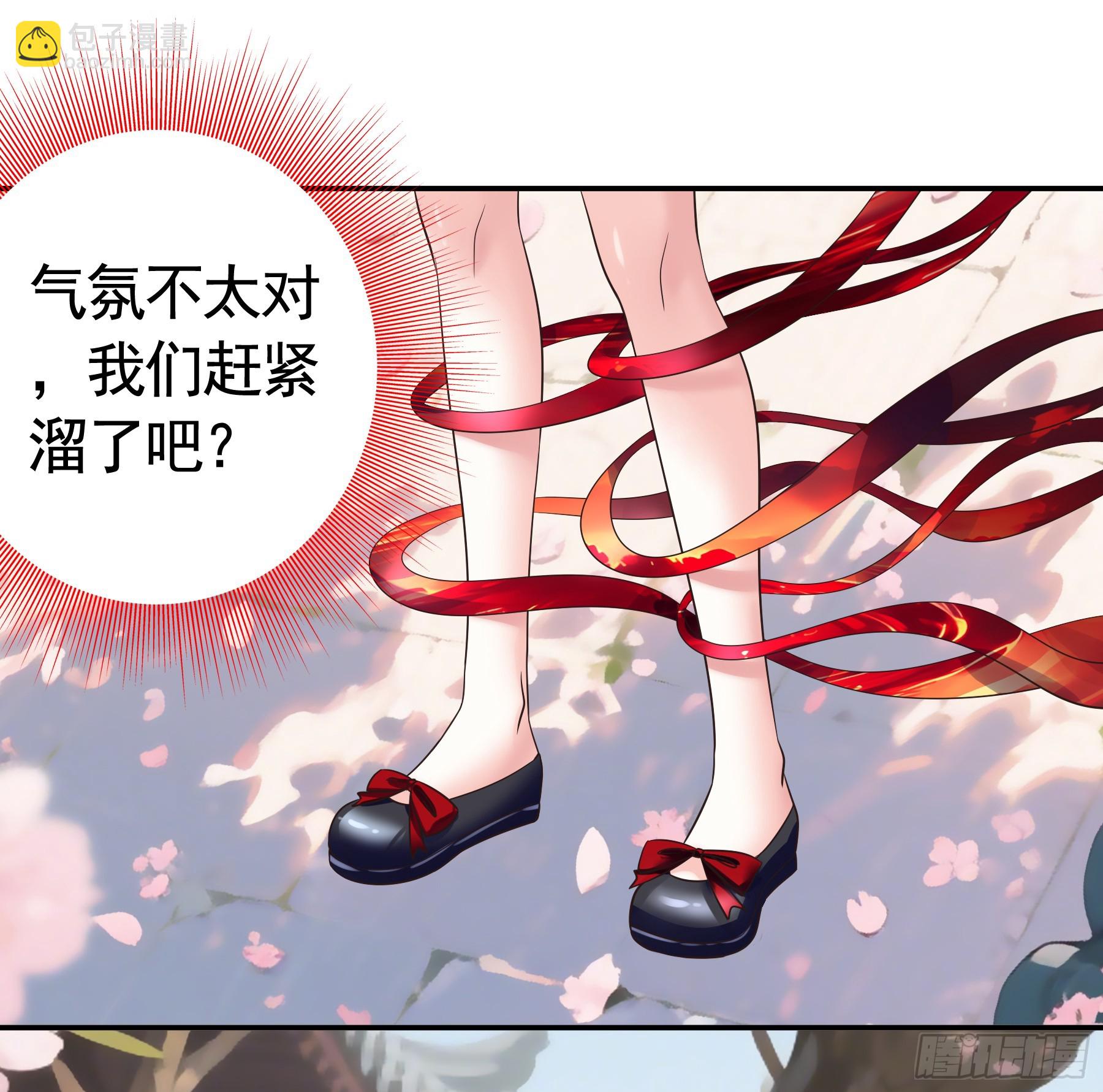 猫娘的名字-第29话