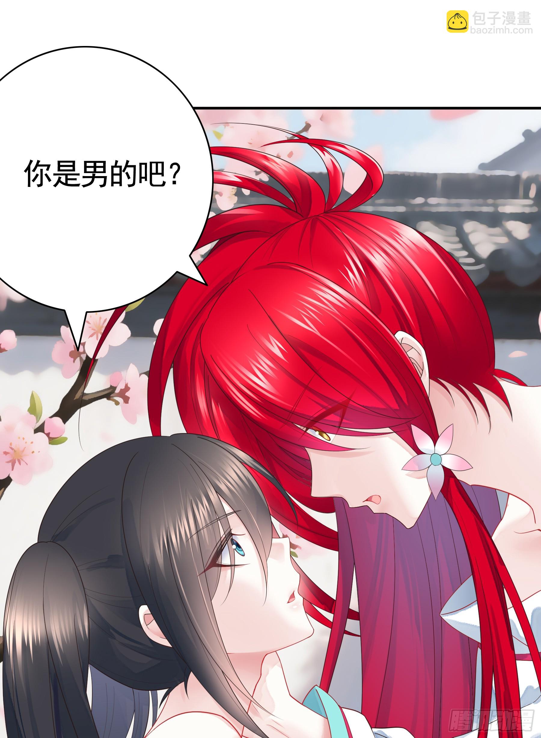 猫娘的名字-第29话