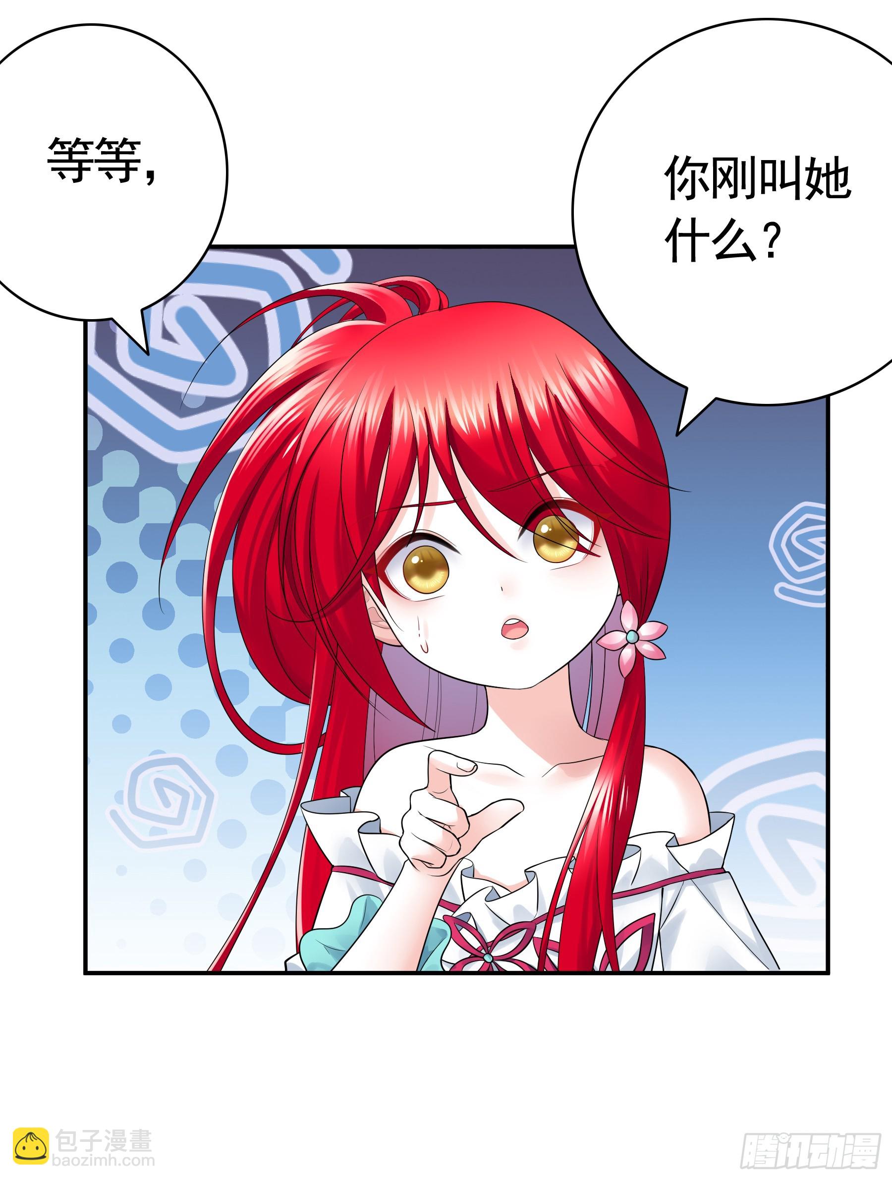 猫娘的名字-第29话