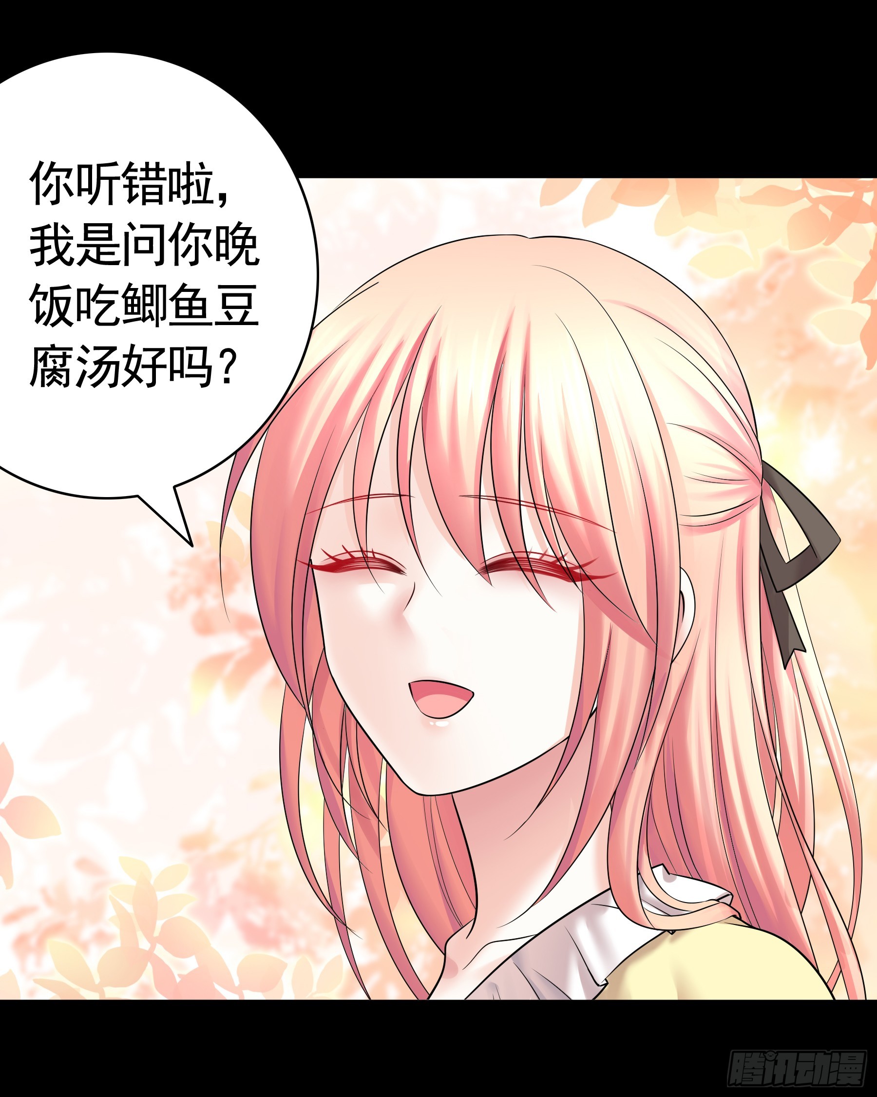 猫娘的名字-第29话