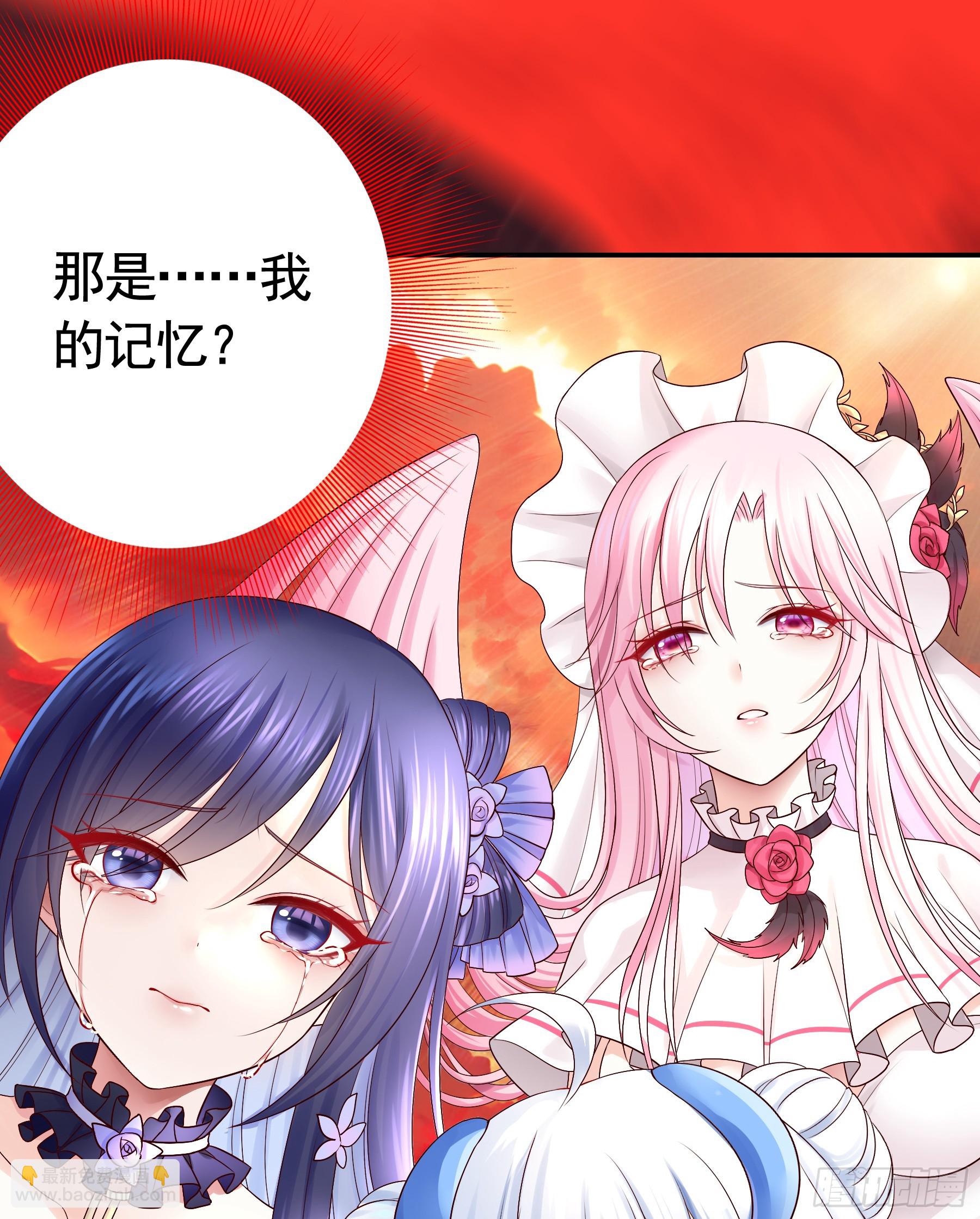 觉醒(1/2)-第3话