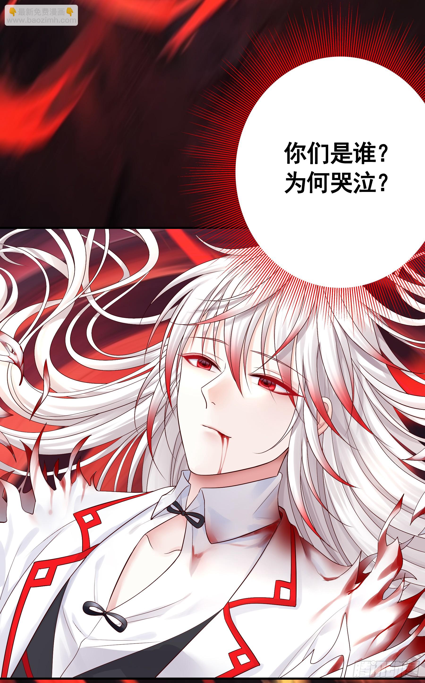 觉醒(1/2)-第3话