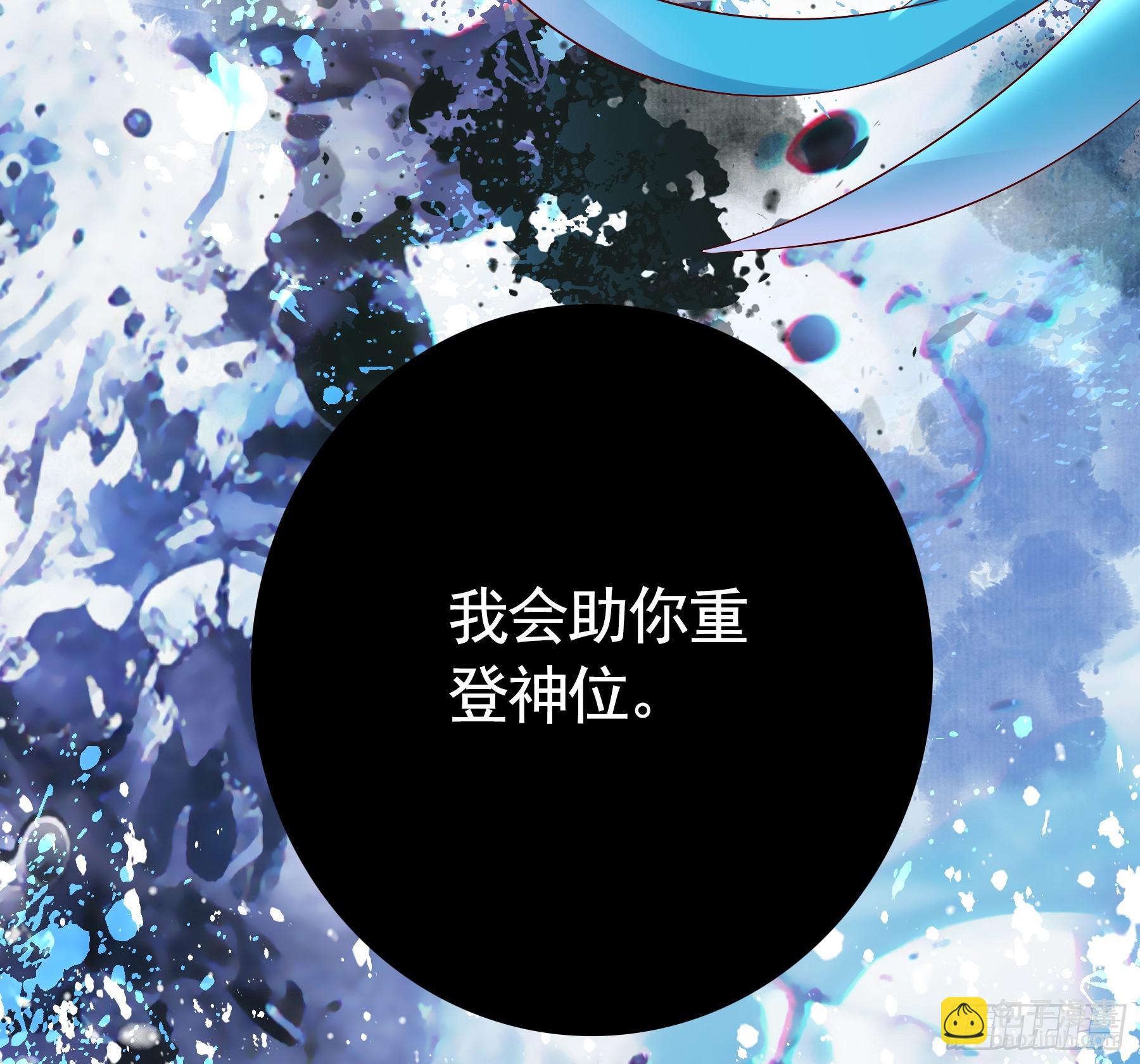 觉醒(1/2)-第3话