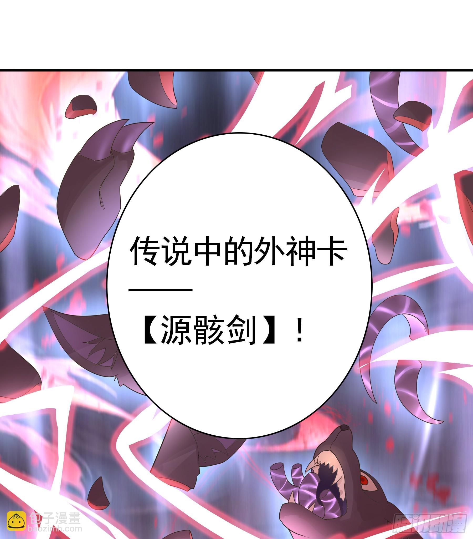 觉醒(1/2)-第3话