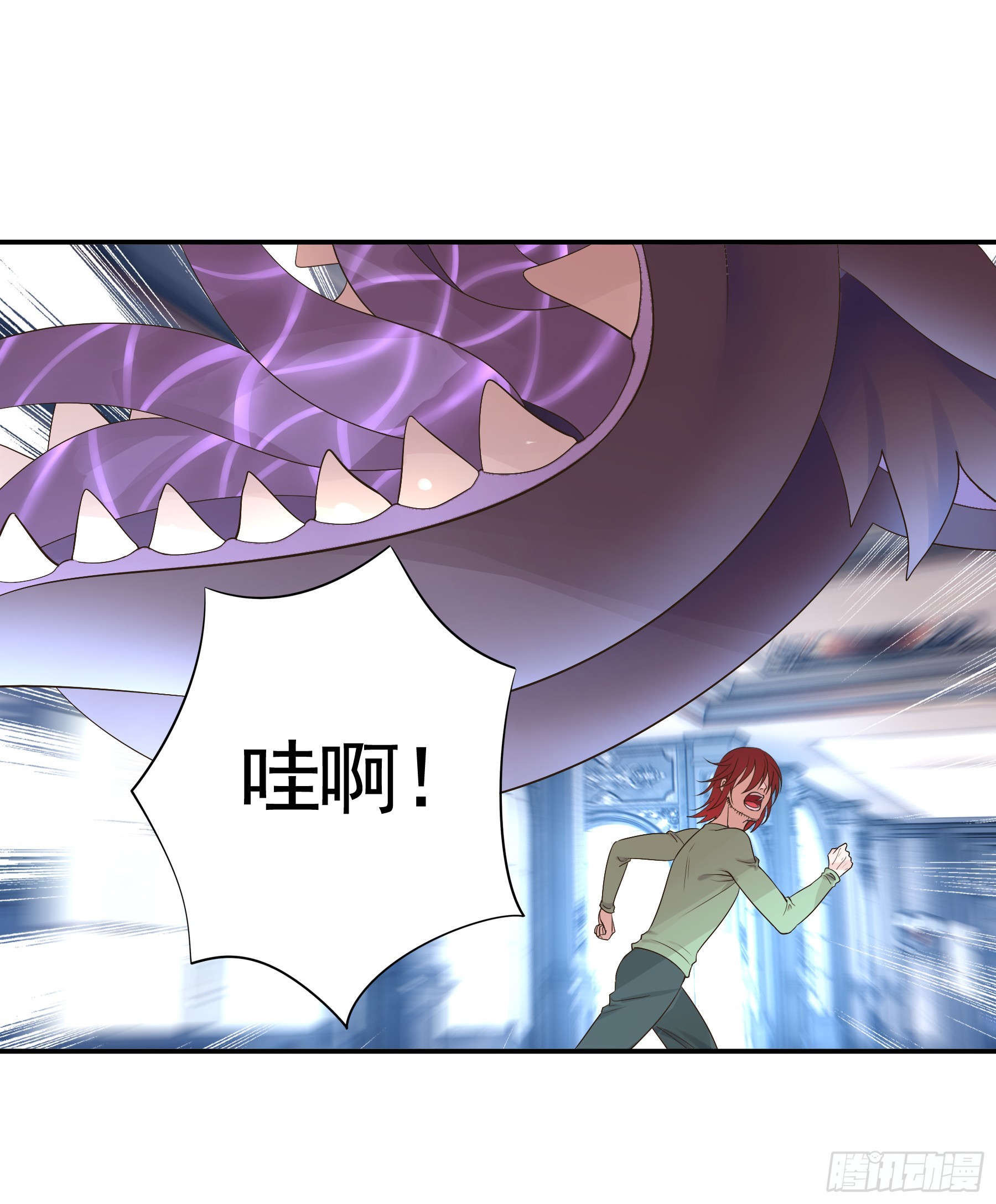 觉醒(1/2)-第3话