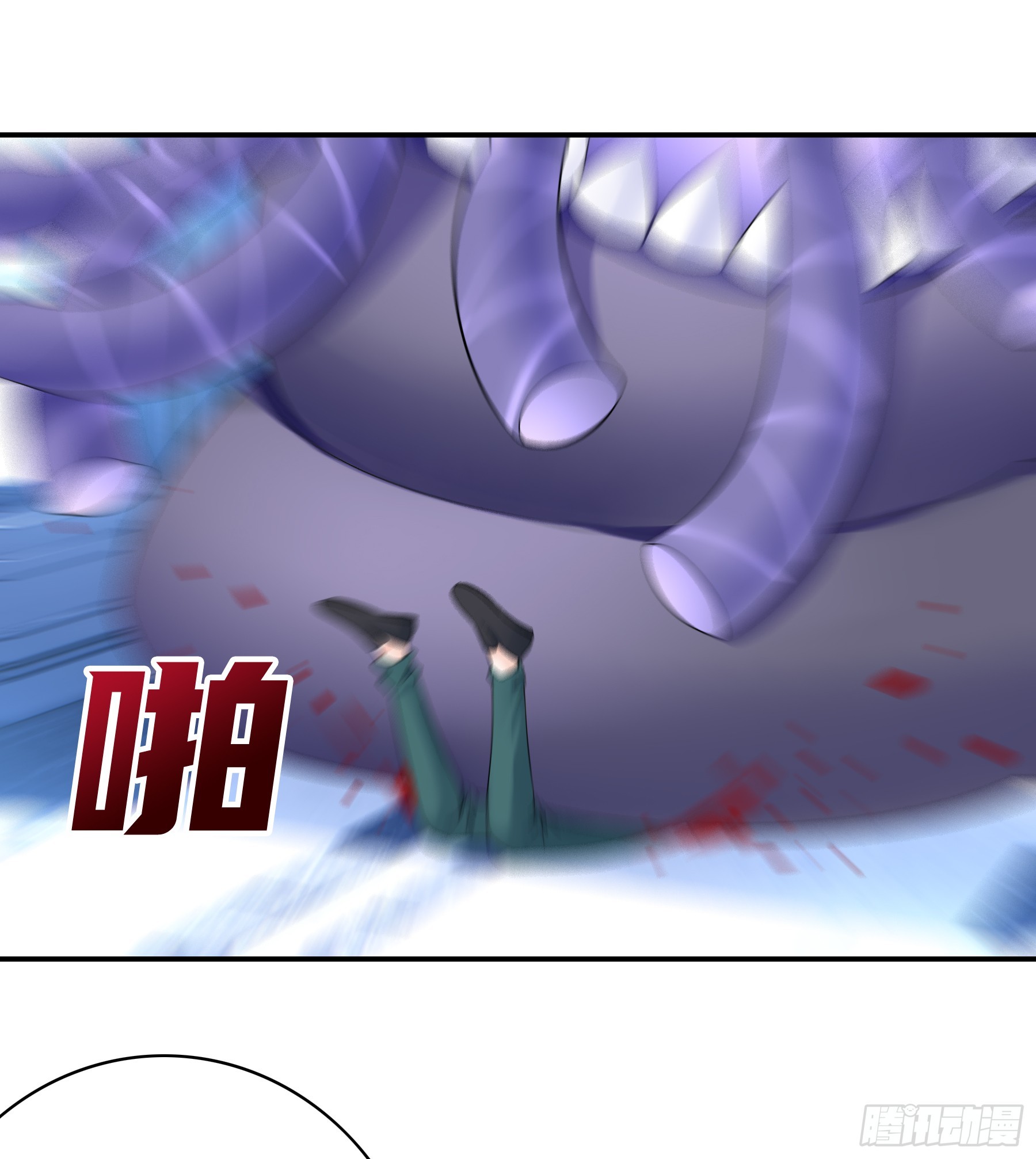觉醒(1/2)-第3话