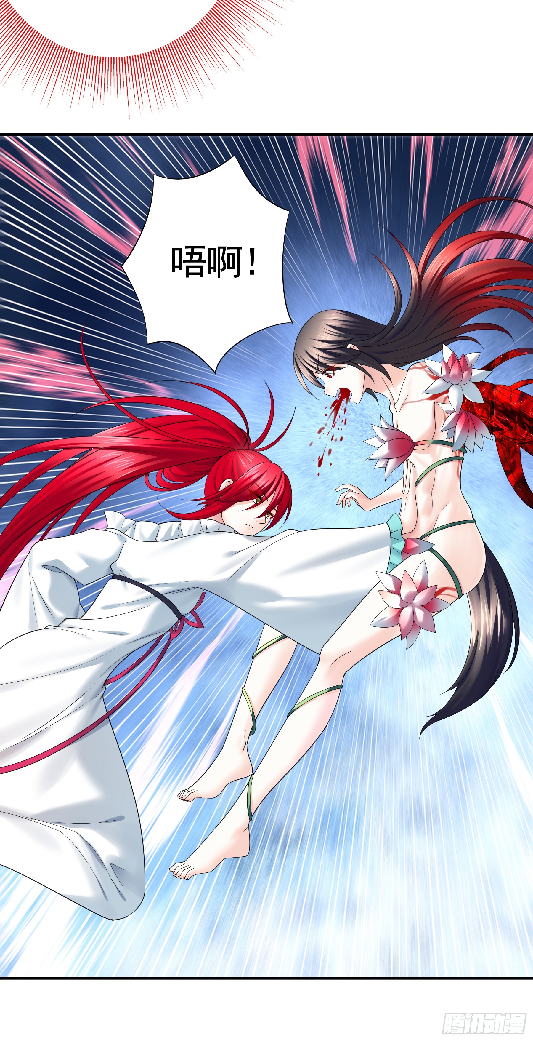 你被加强了-第31话