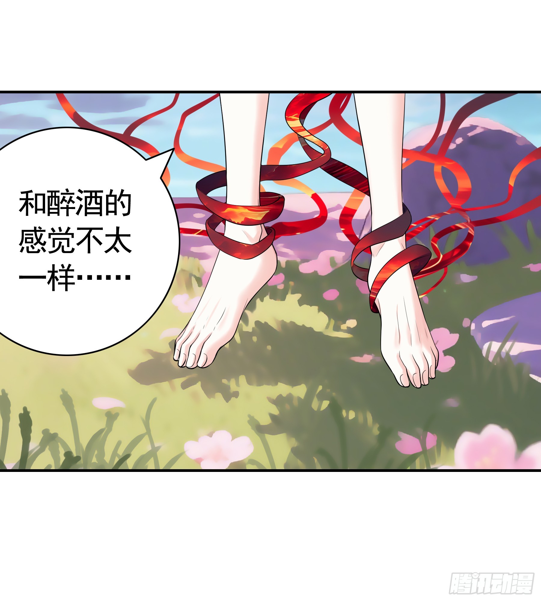 你被加强了-第31话