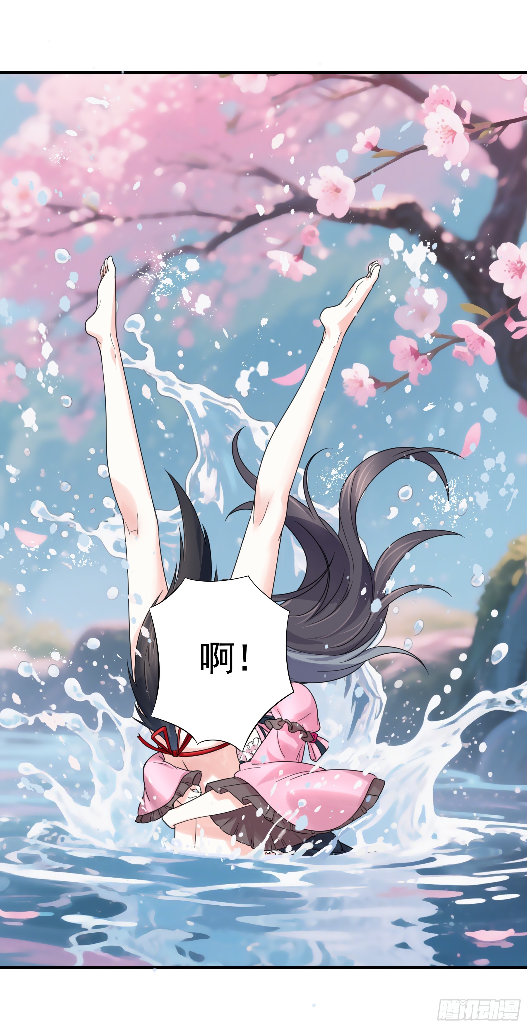 你被加强了-第31话