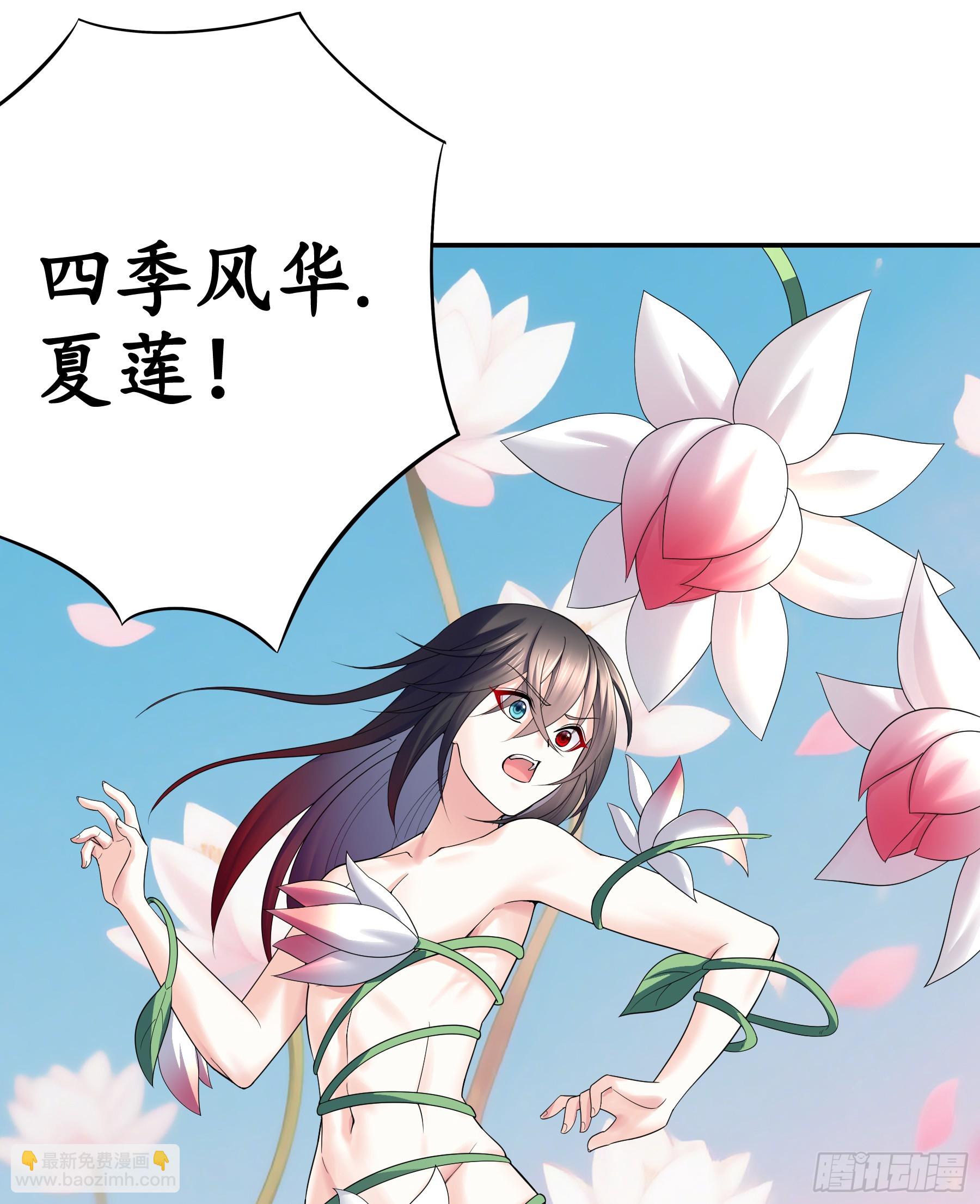 你被加强了-第31话