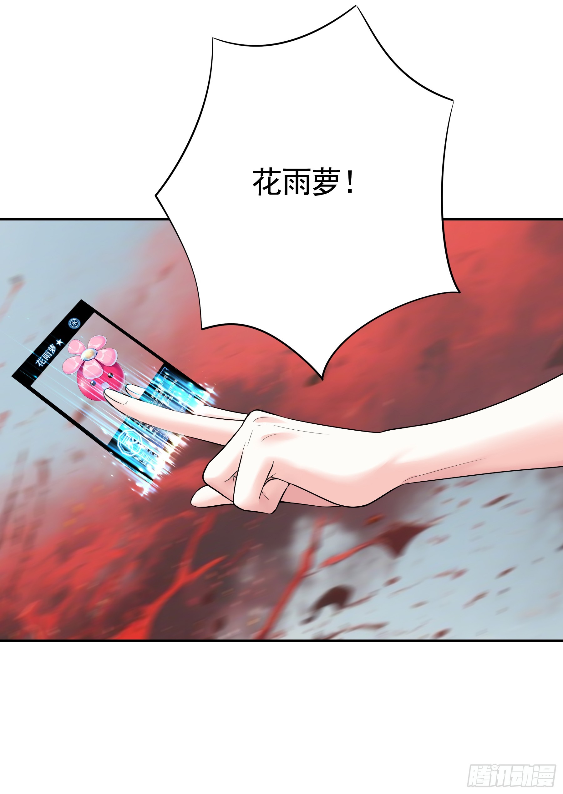 赌狗的信念(1/2)-第33话