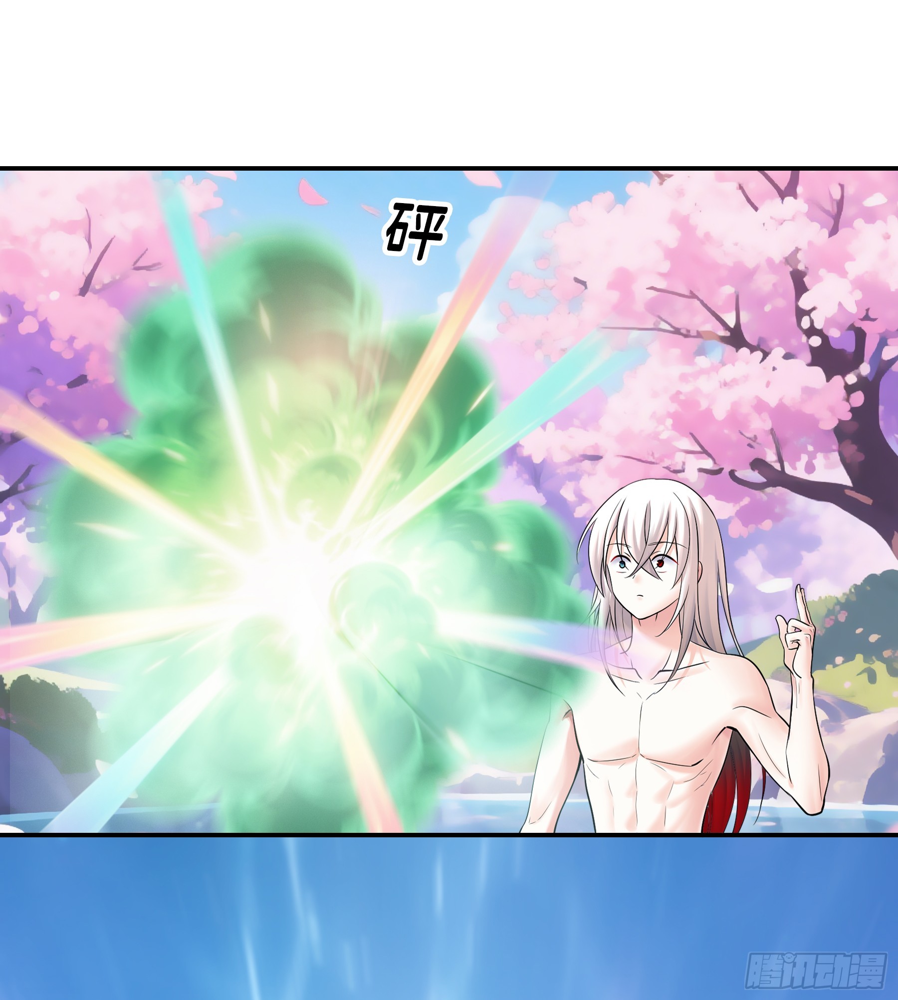 赌狗的信念(1/2)-第33话