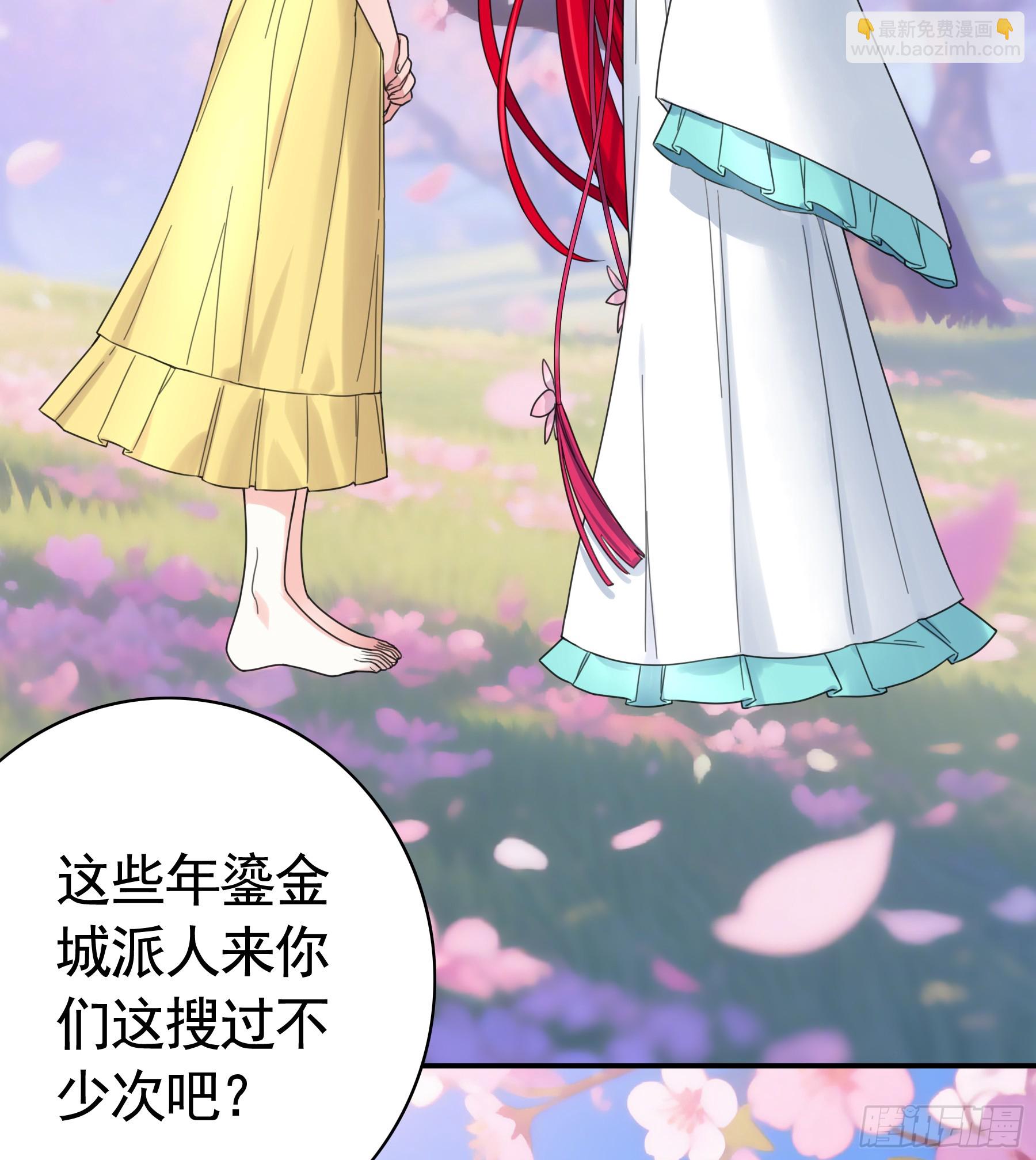 赌狗的信念(1/2)-第33话