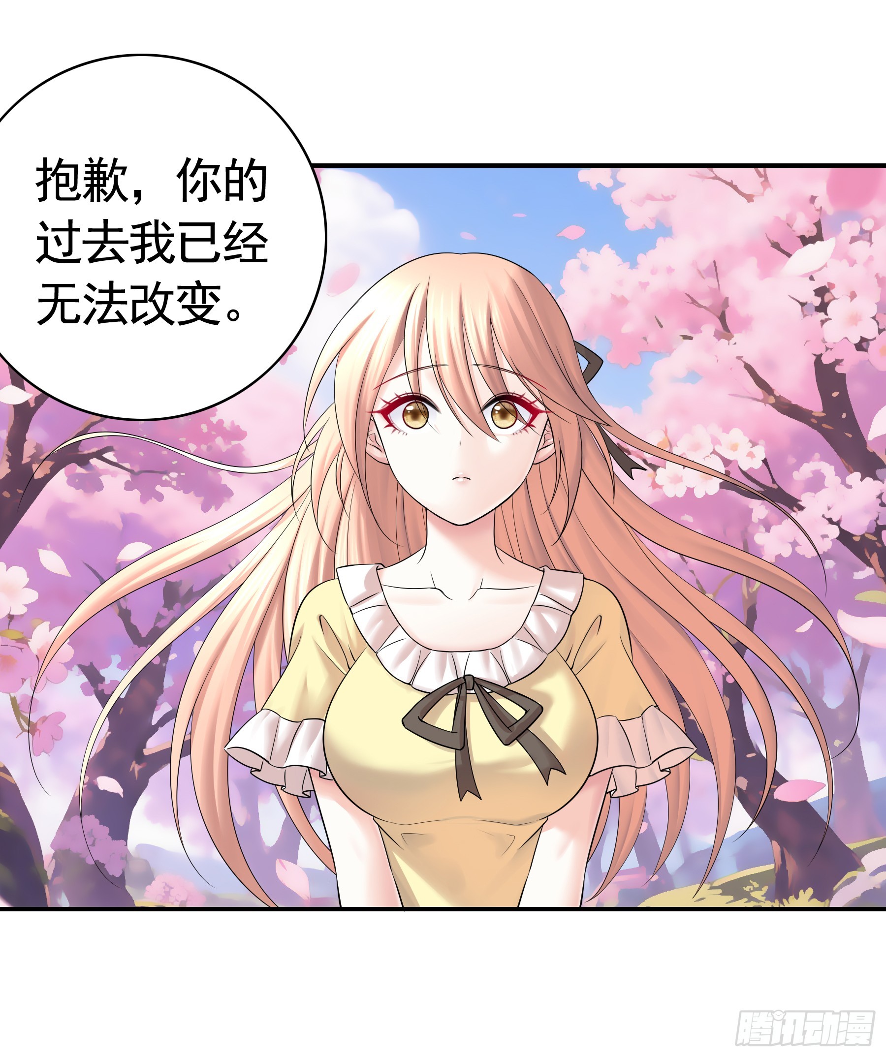 赌狗的信念(1/2)-第33话