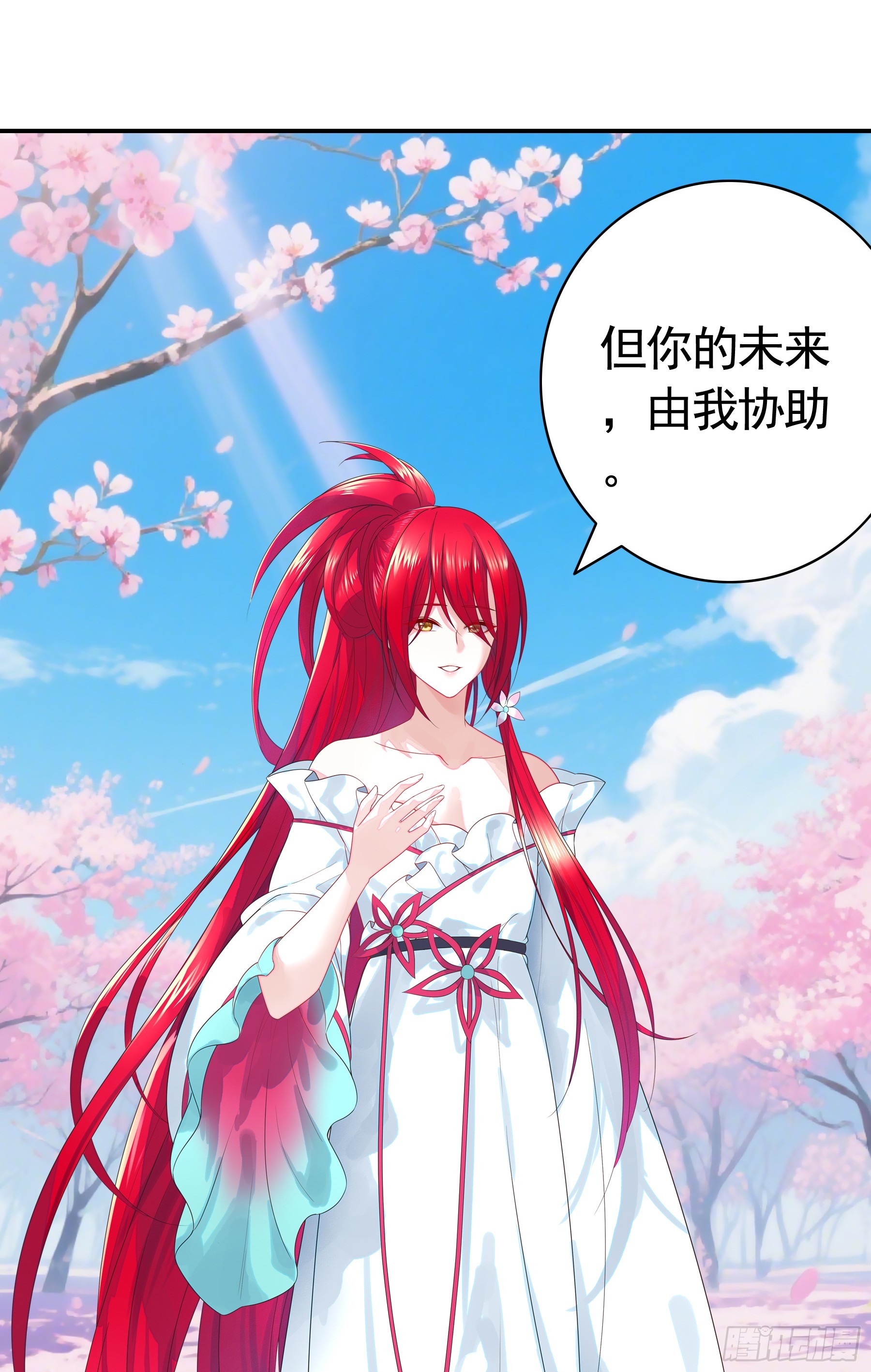 赌狗的信念(1/2)-第33话