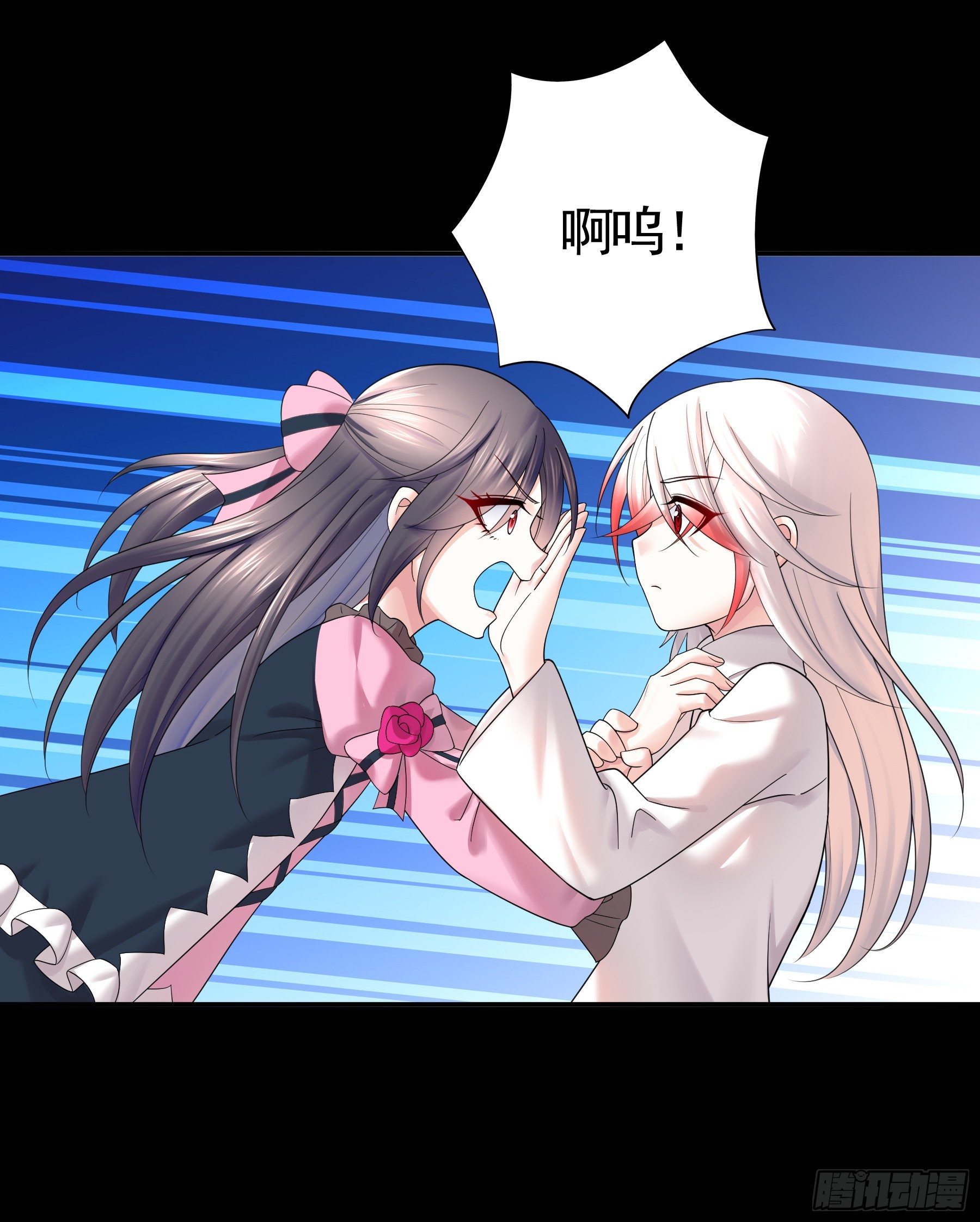赌狗的信念(1/2)-第33话