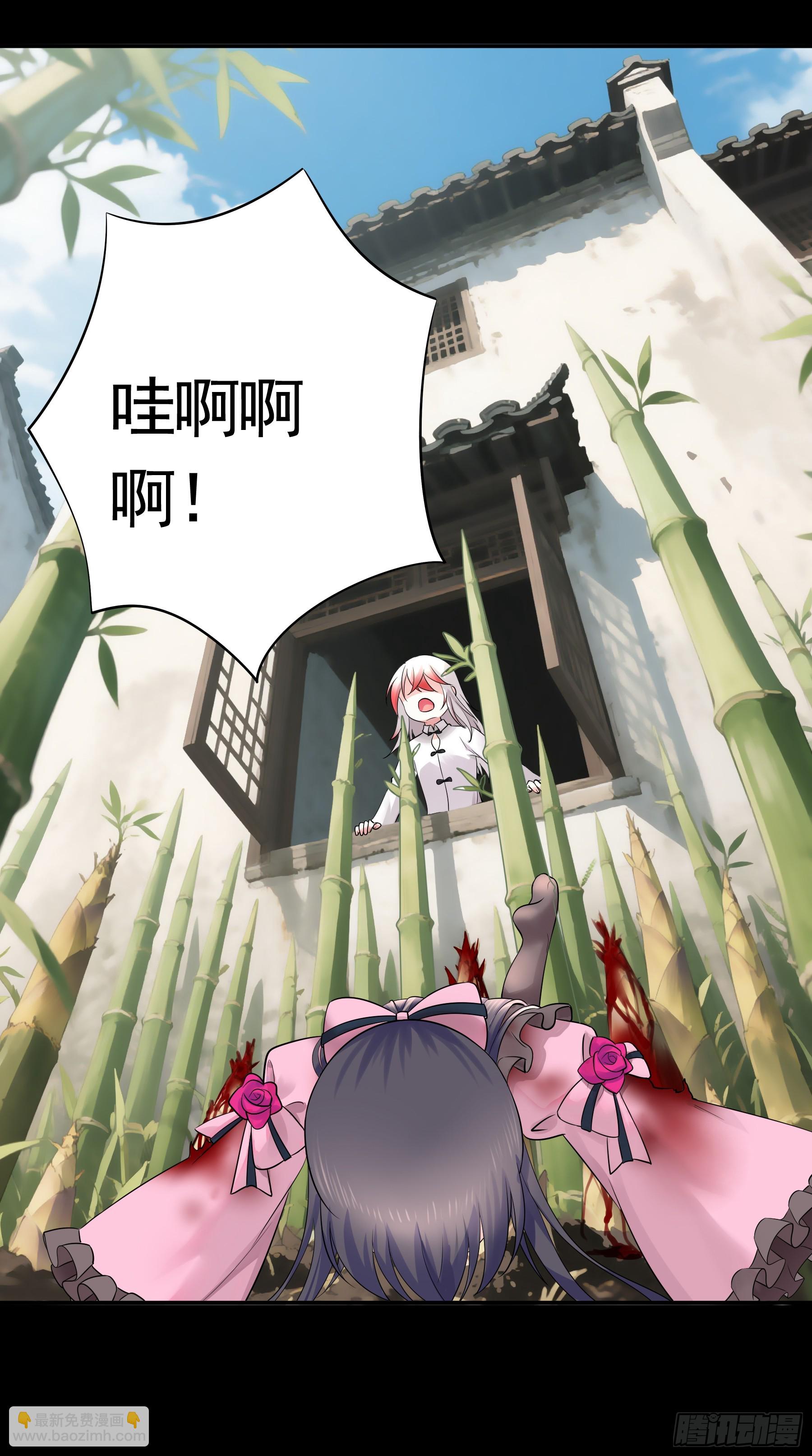 赌狗的信念(1/2)-第33话