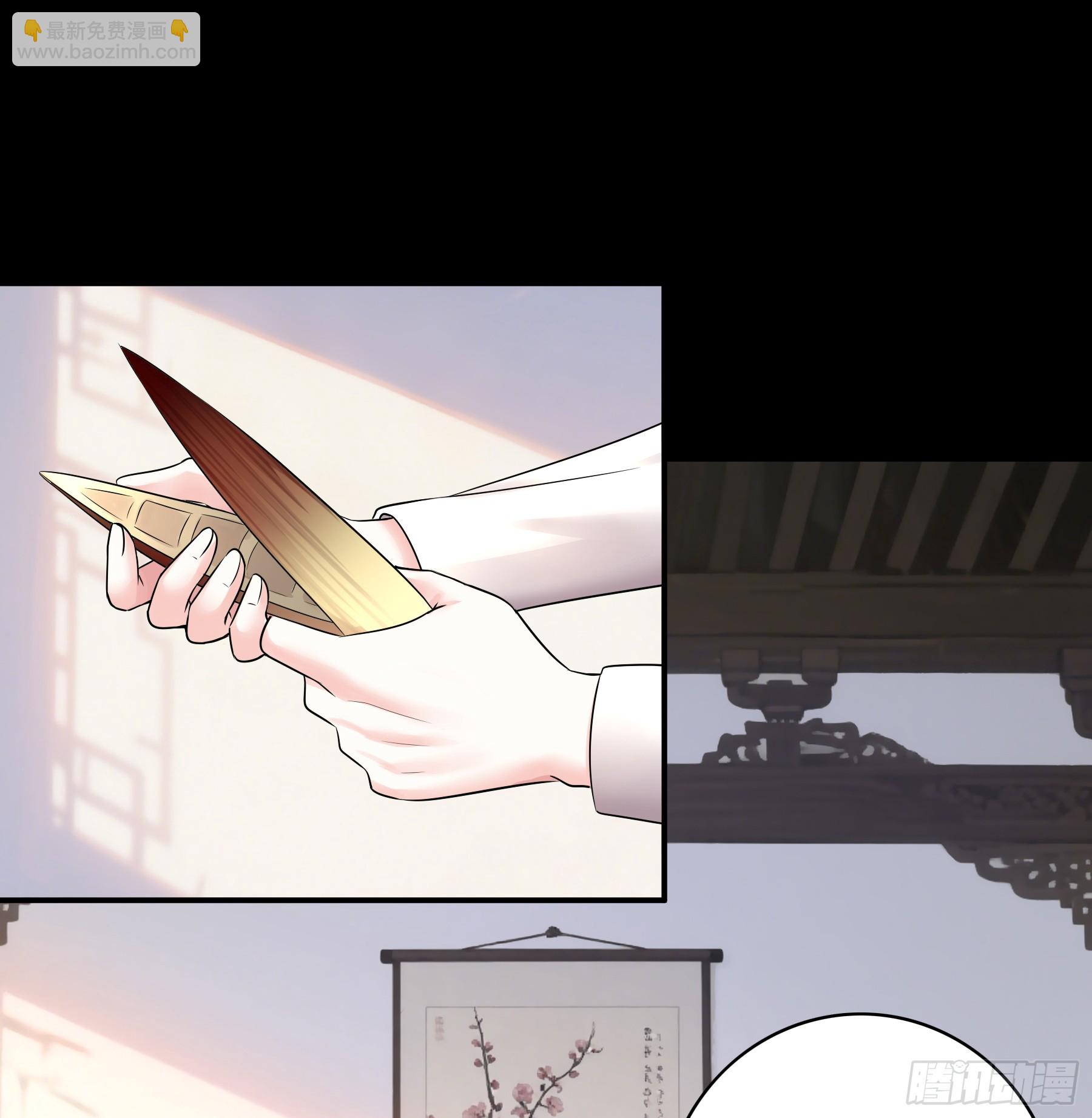 赌狗的信念(1/2)-第33话