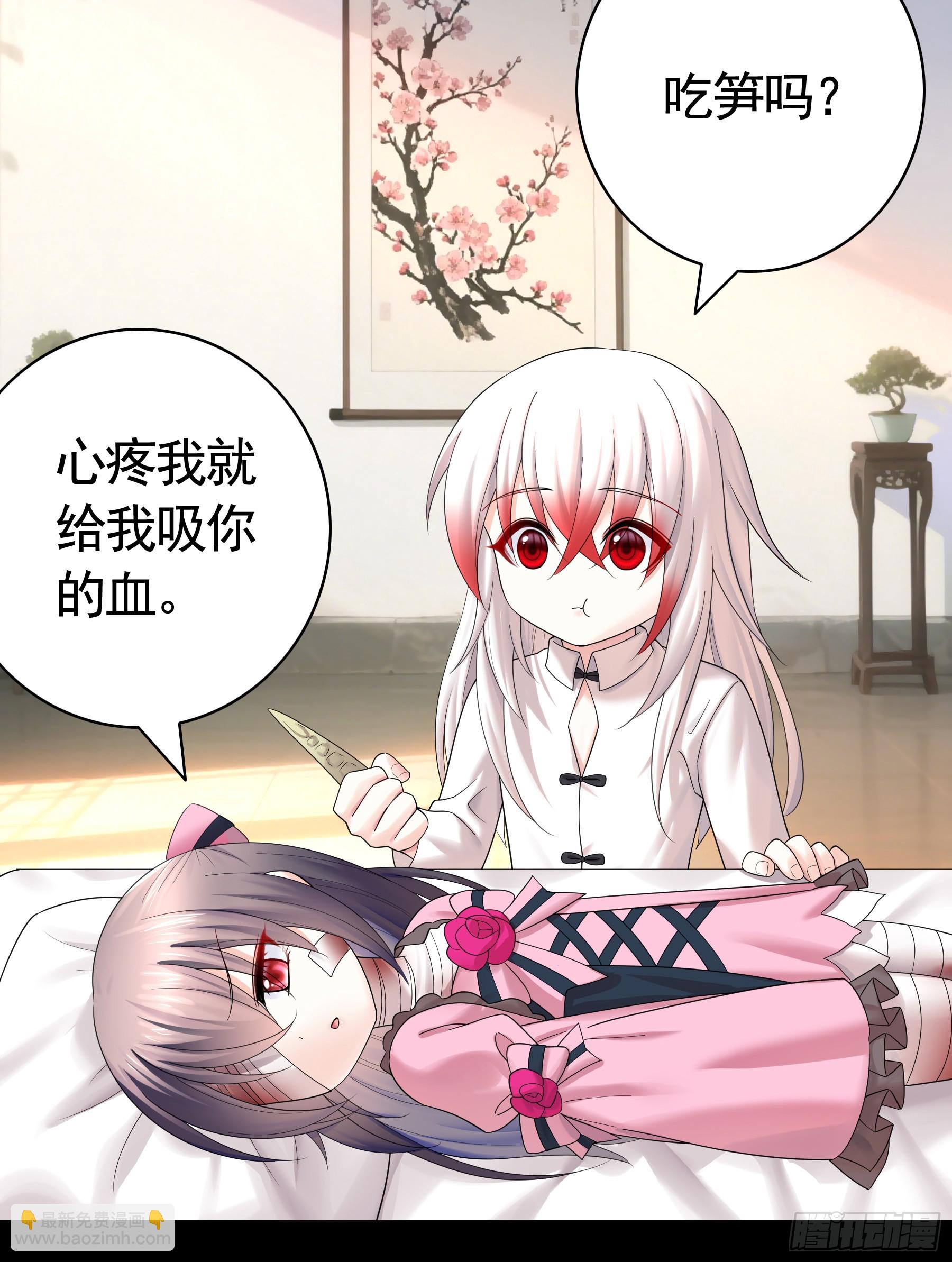 赌狗的信念(1/2)-第33话