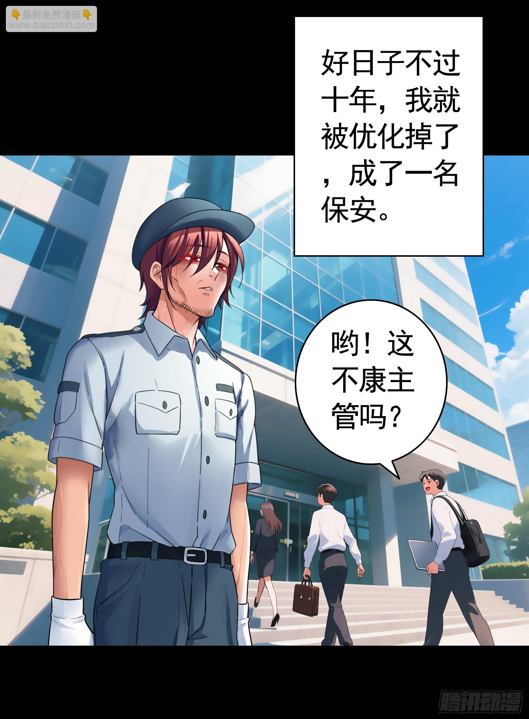 赌狗的信念(1/2)-第33话