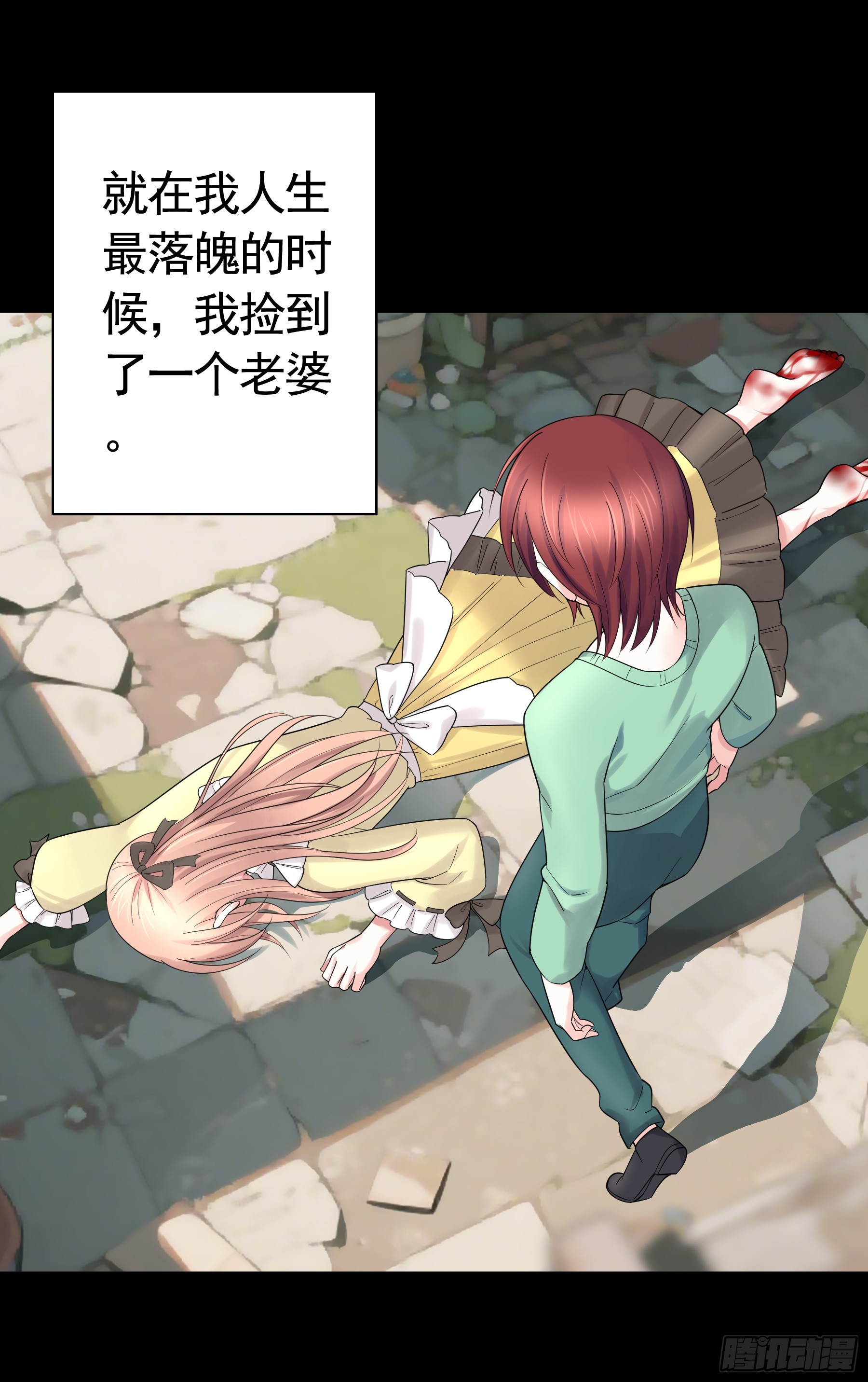 赌狗的信念(1/2)-第33话