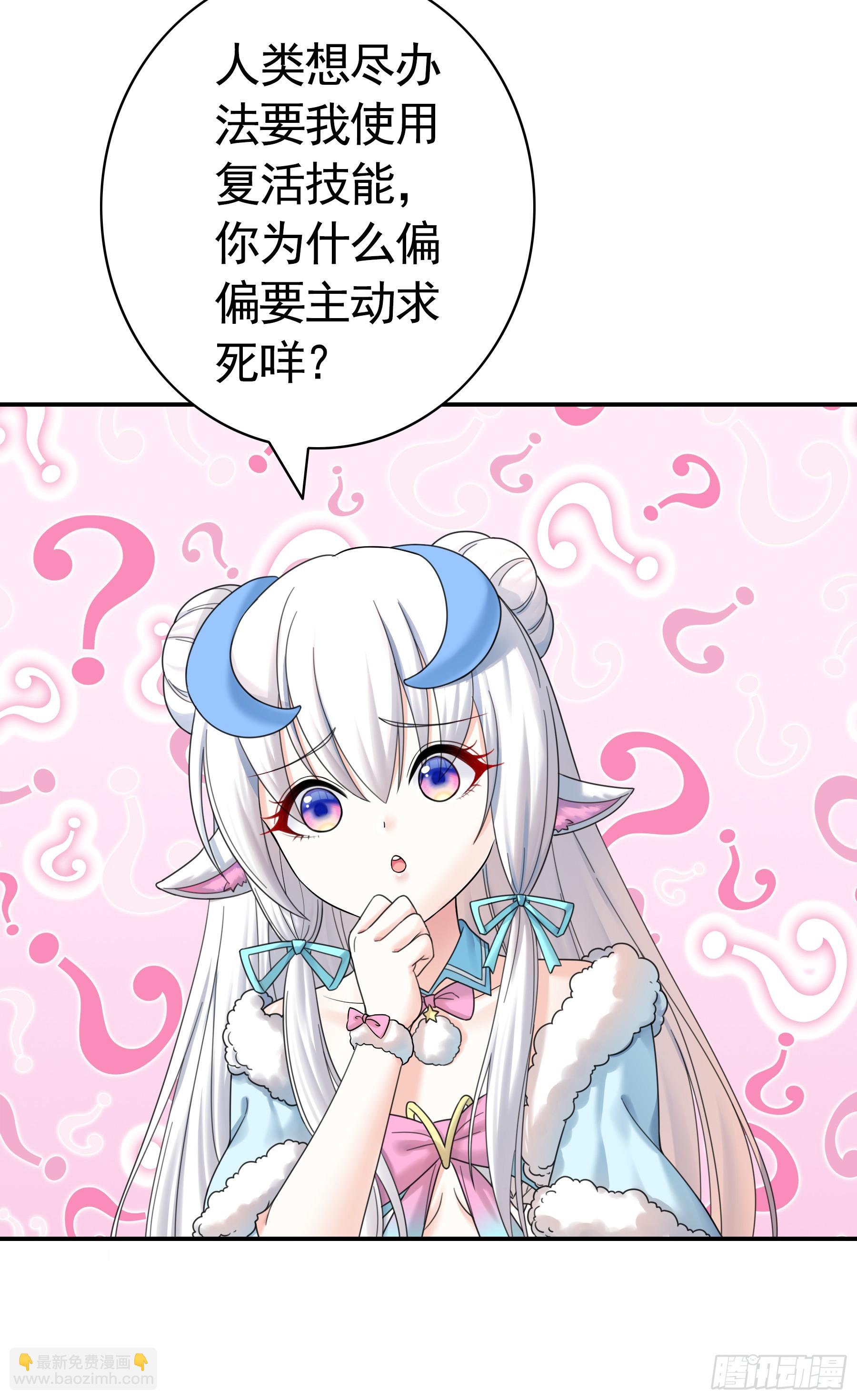 快点站起来-第35话
