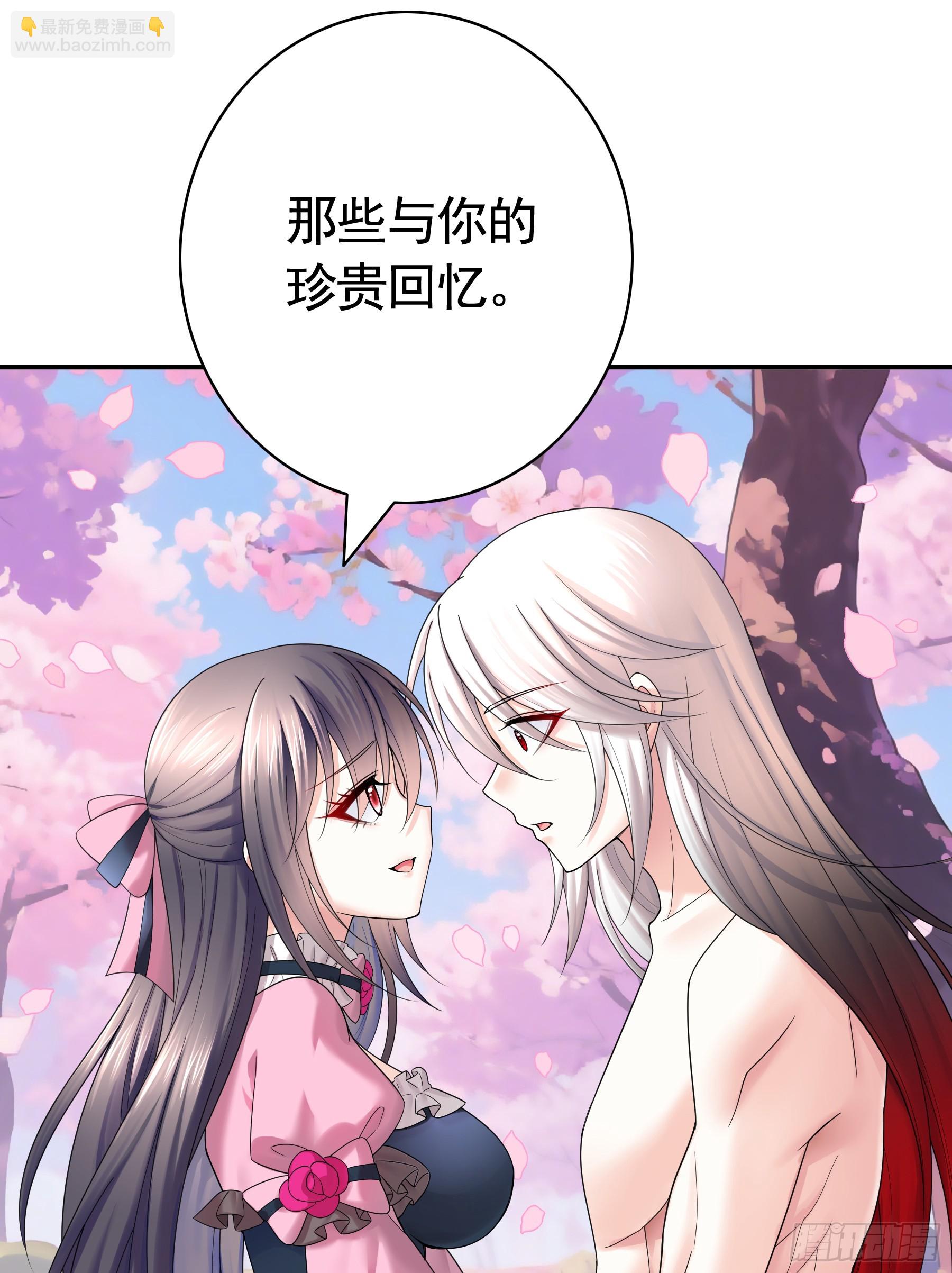 快点站起来-第35话