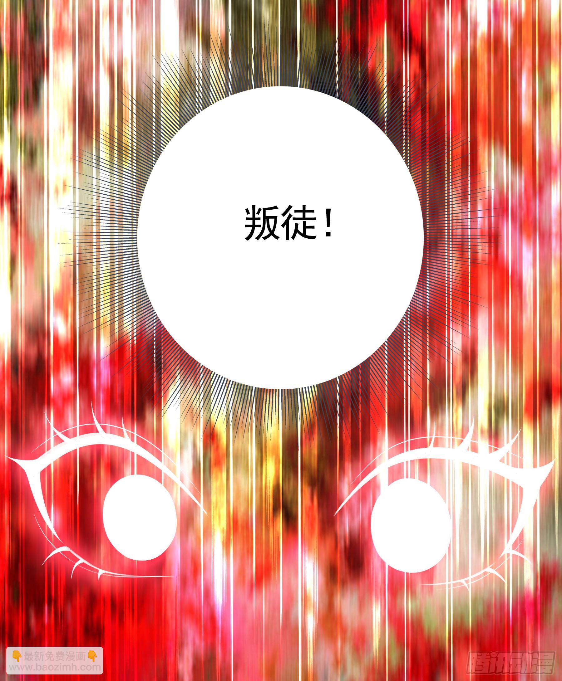 快点站起来-第35话