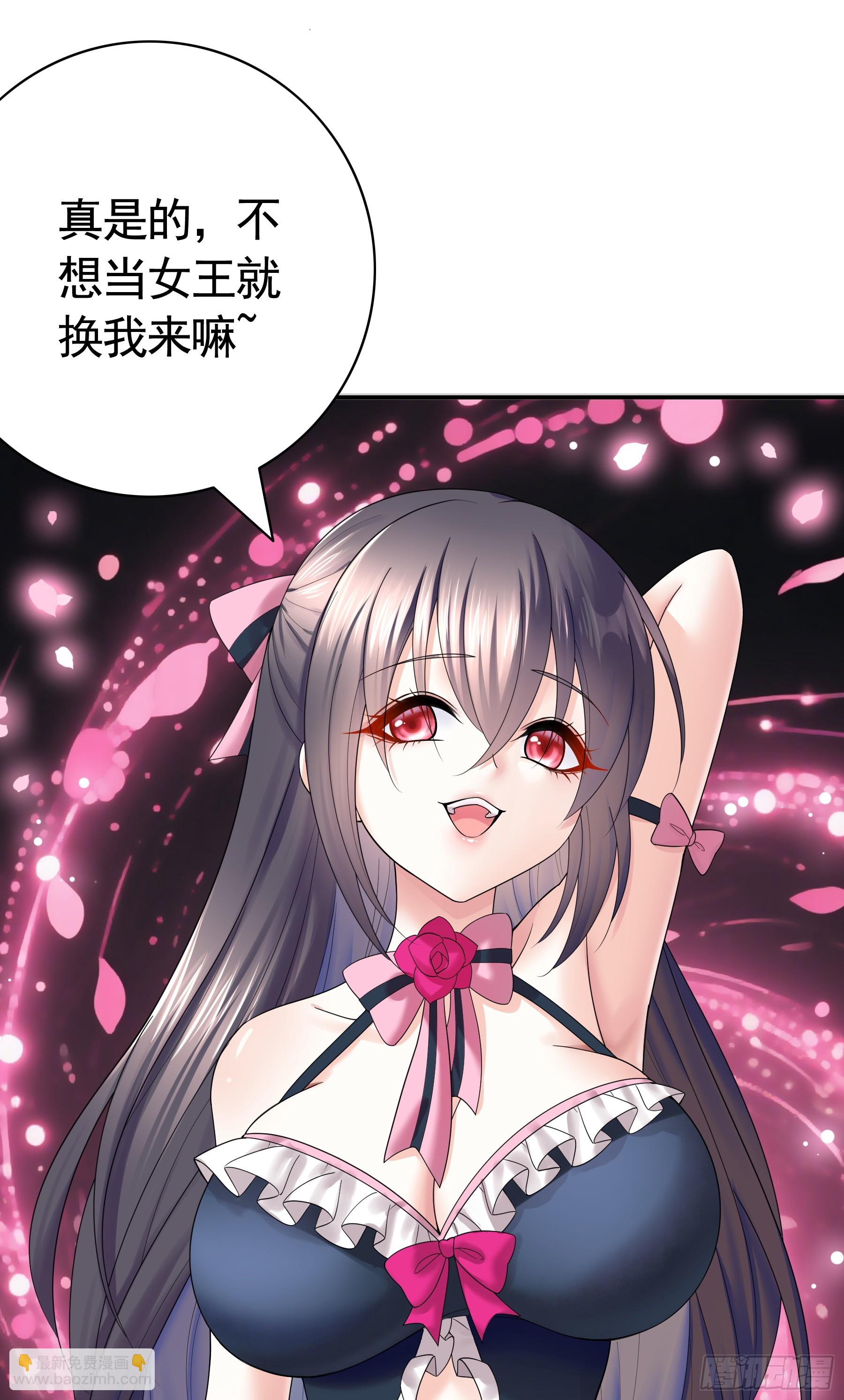 快点站起来-第35话