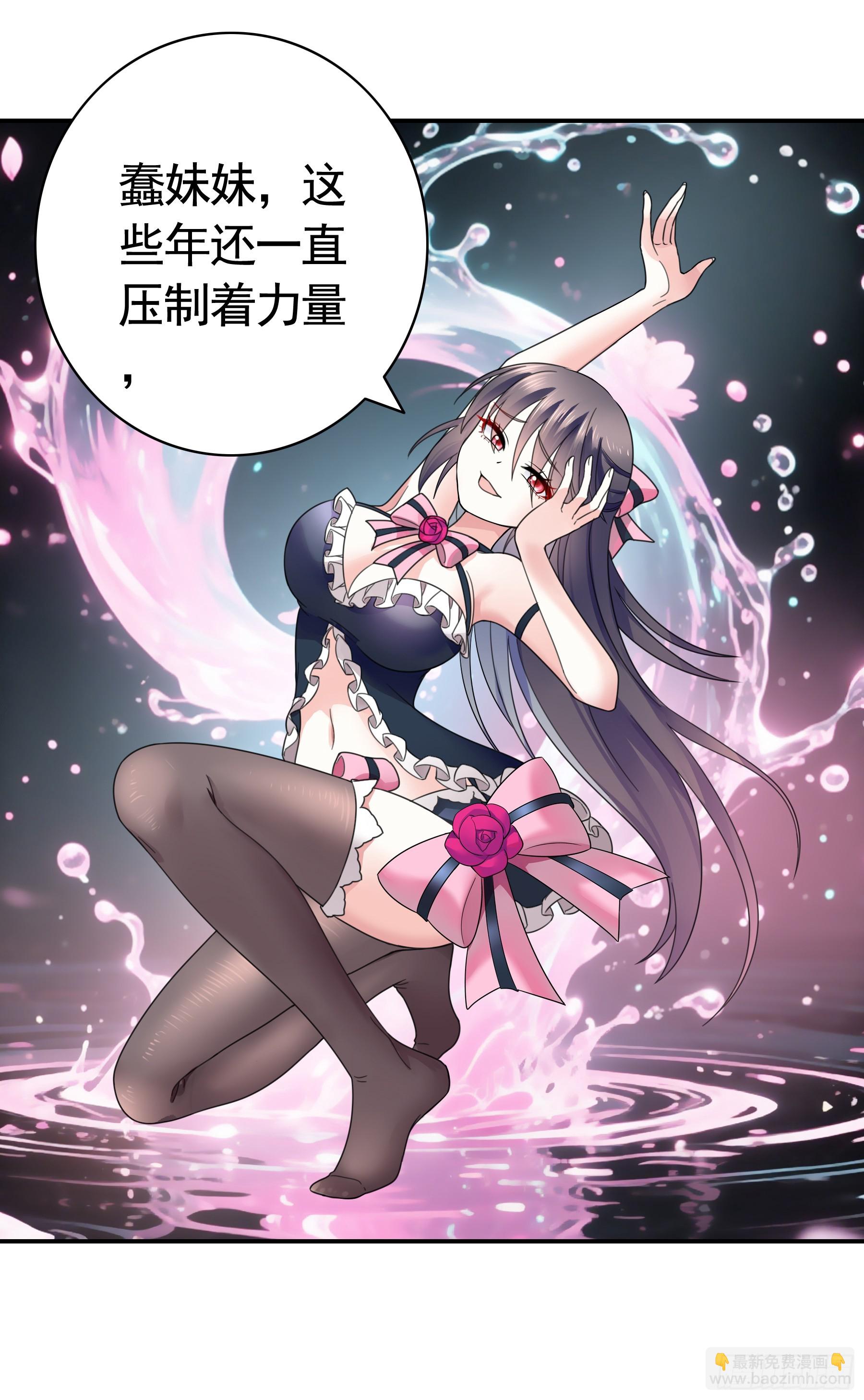 快点站起来-第35话