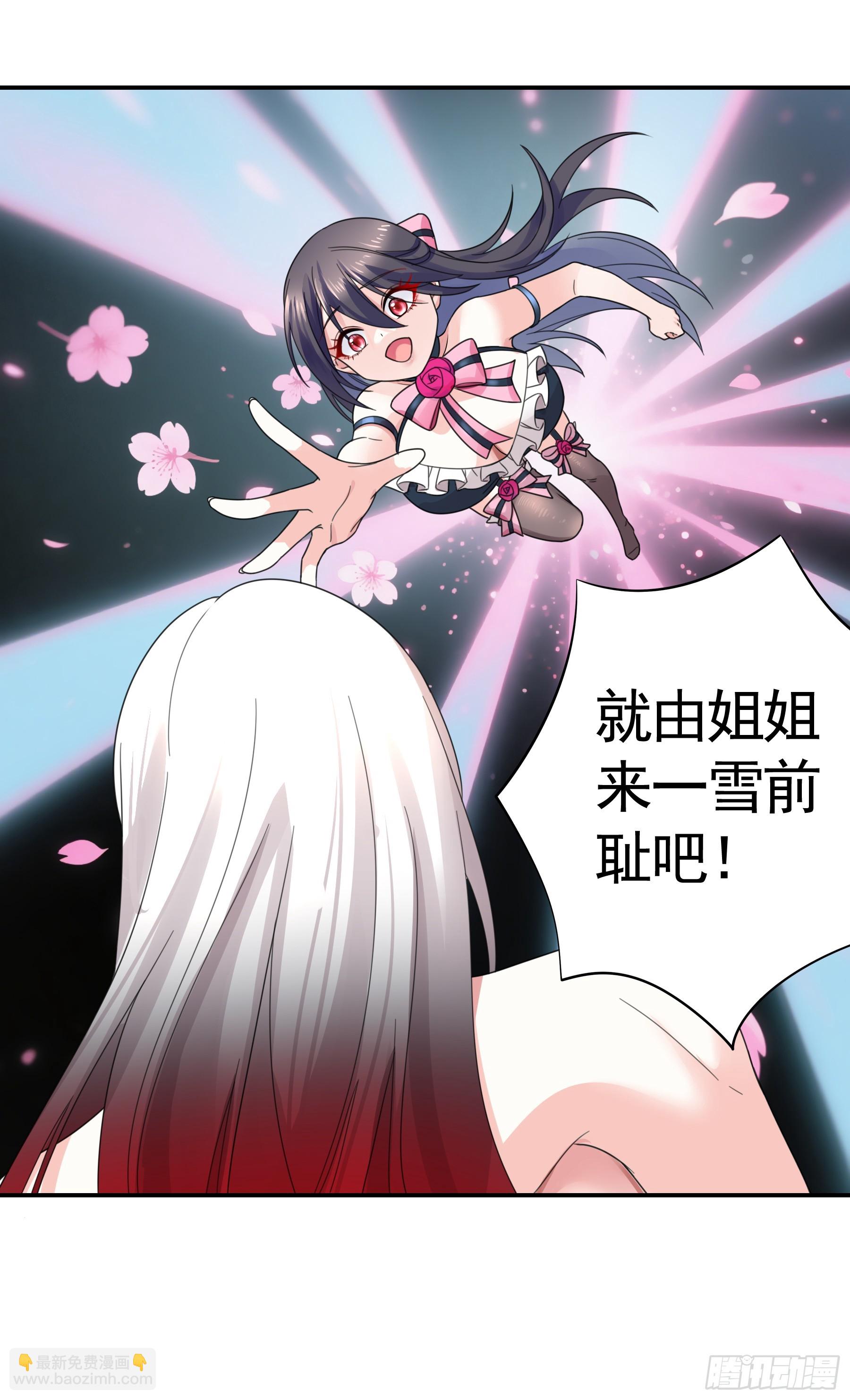快点站起来-第35话
