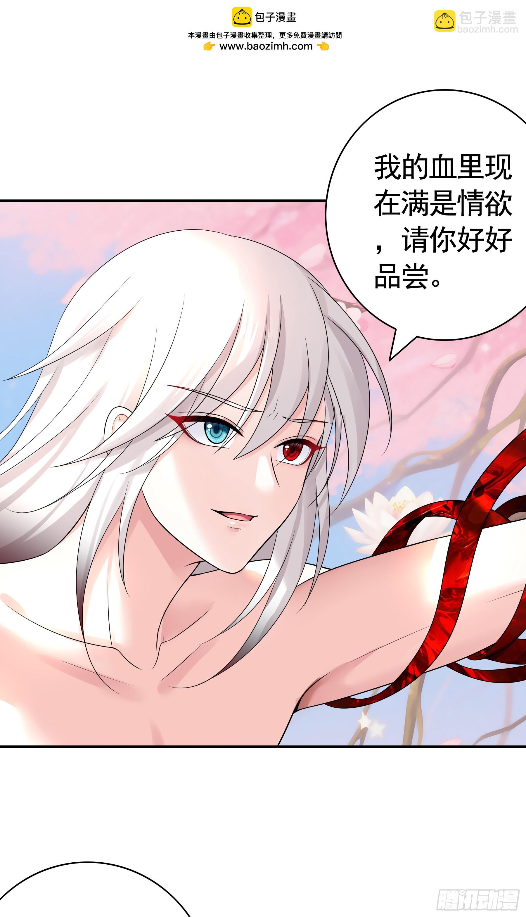 快点站起来-第35话