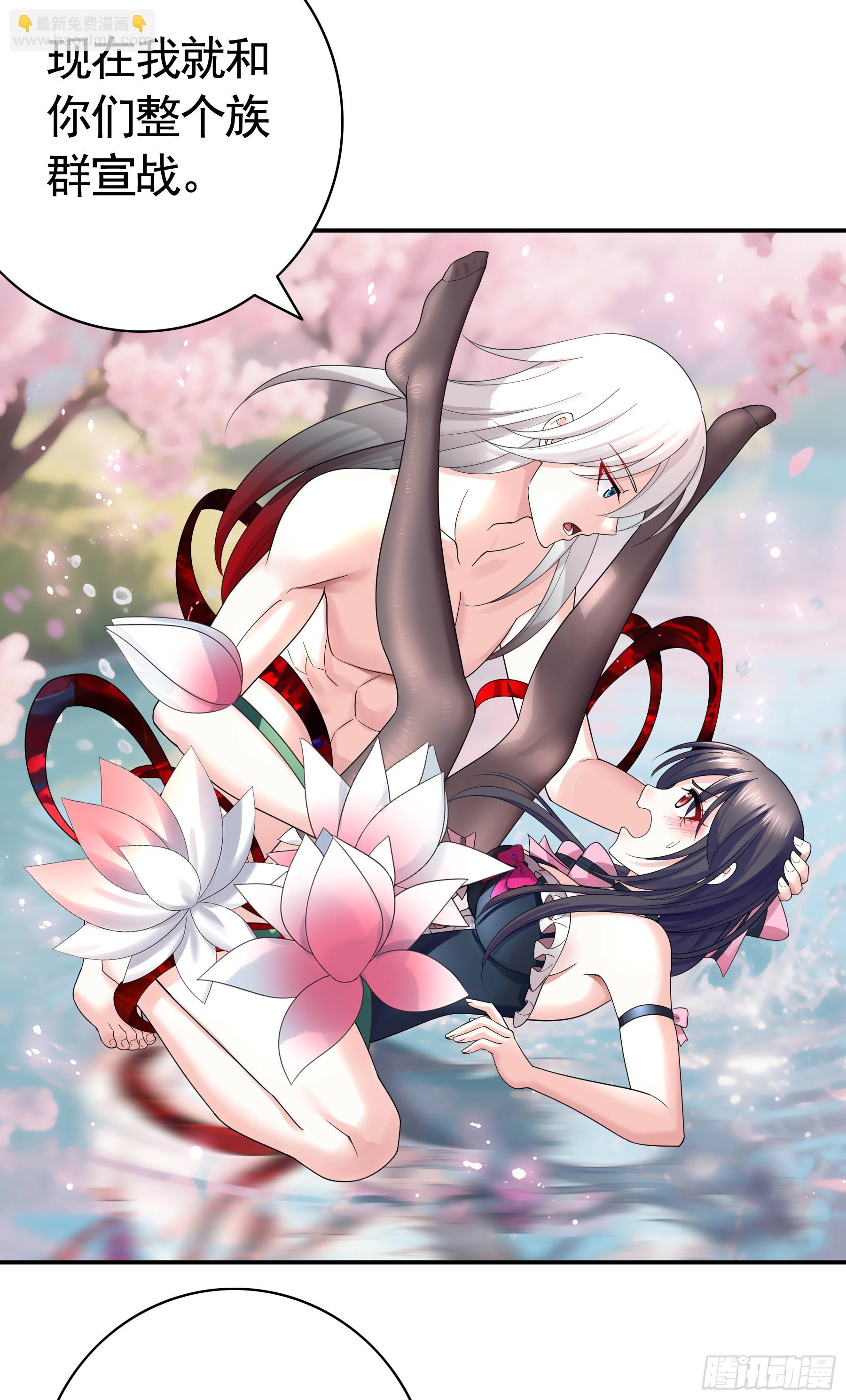 快点站起来-第35话