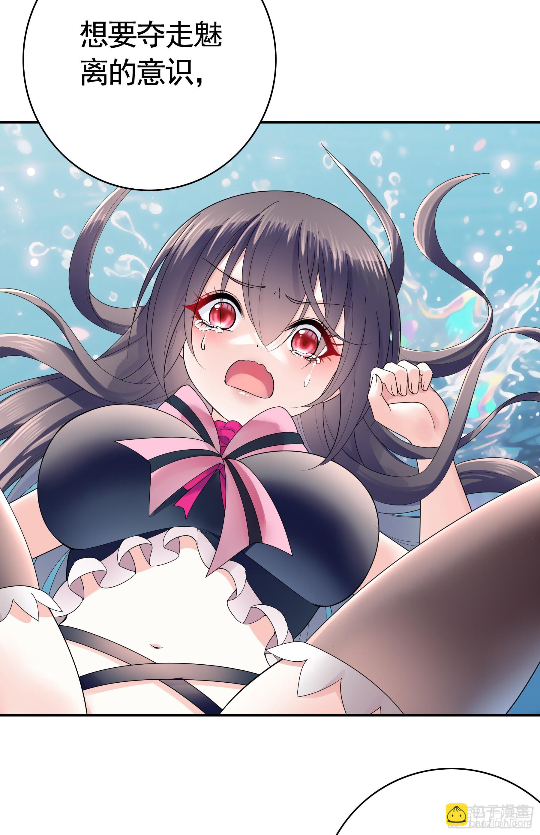 快点站起来-第35话