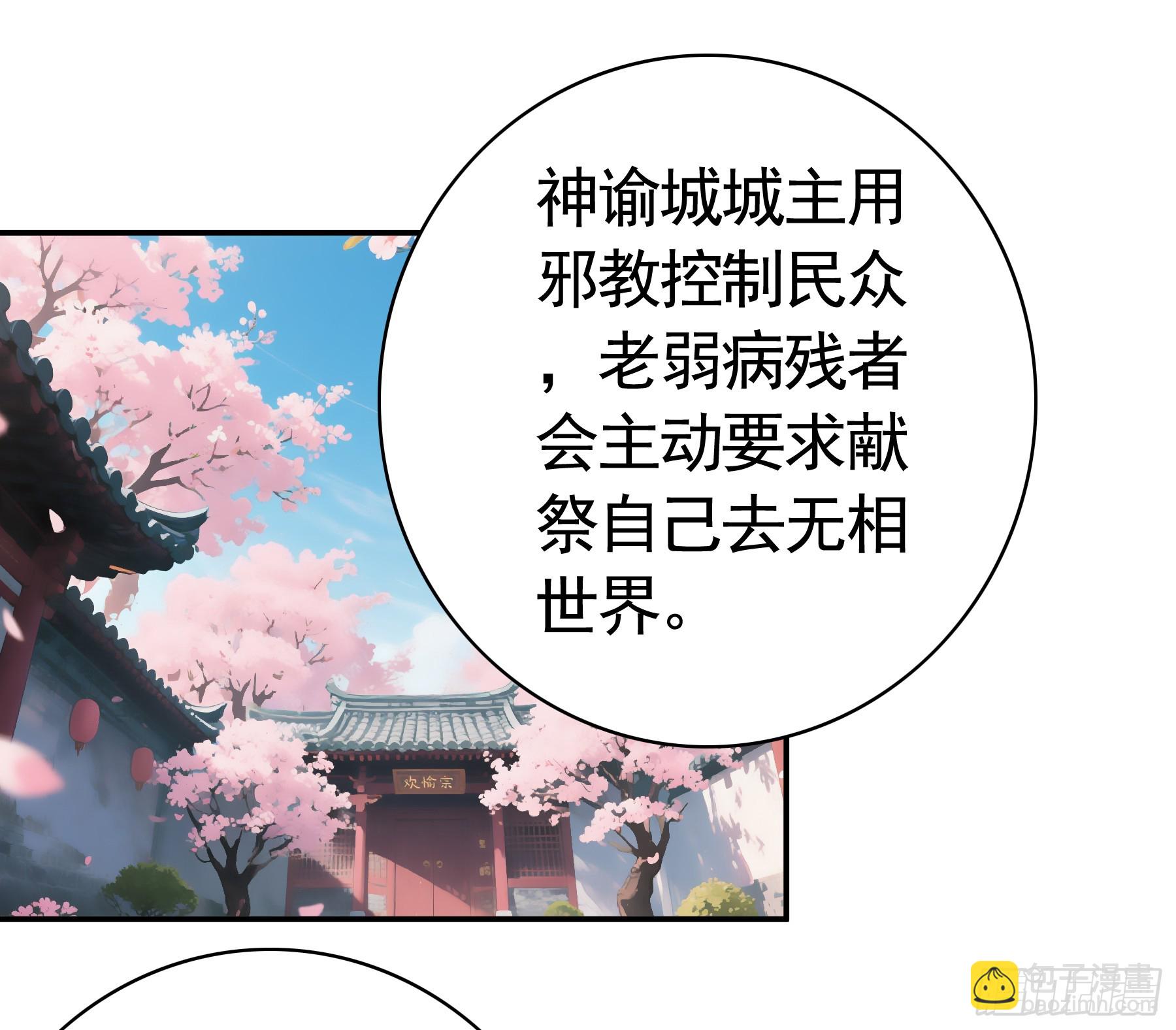 快点站起来-第35话