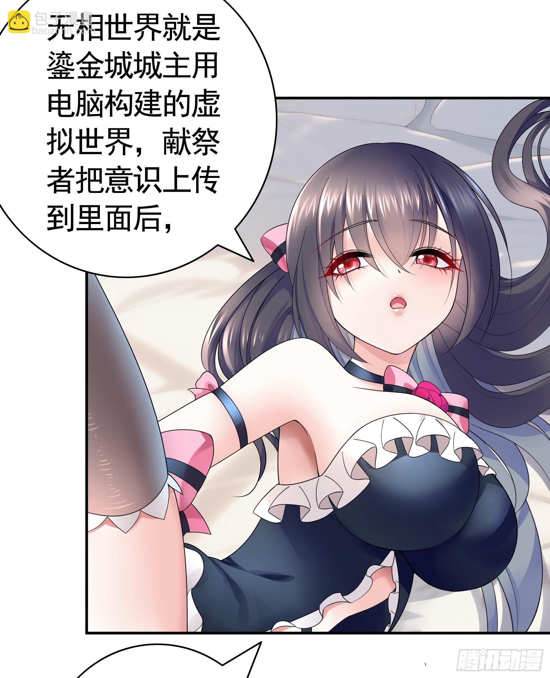 快点站起来-第35话