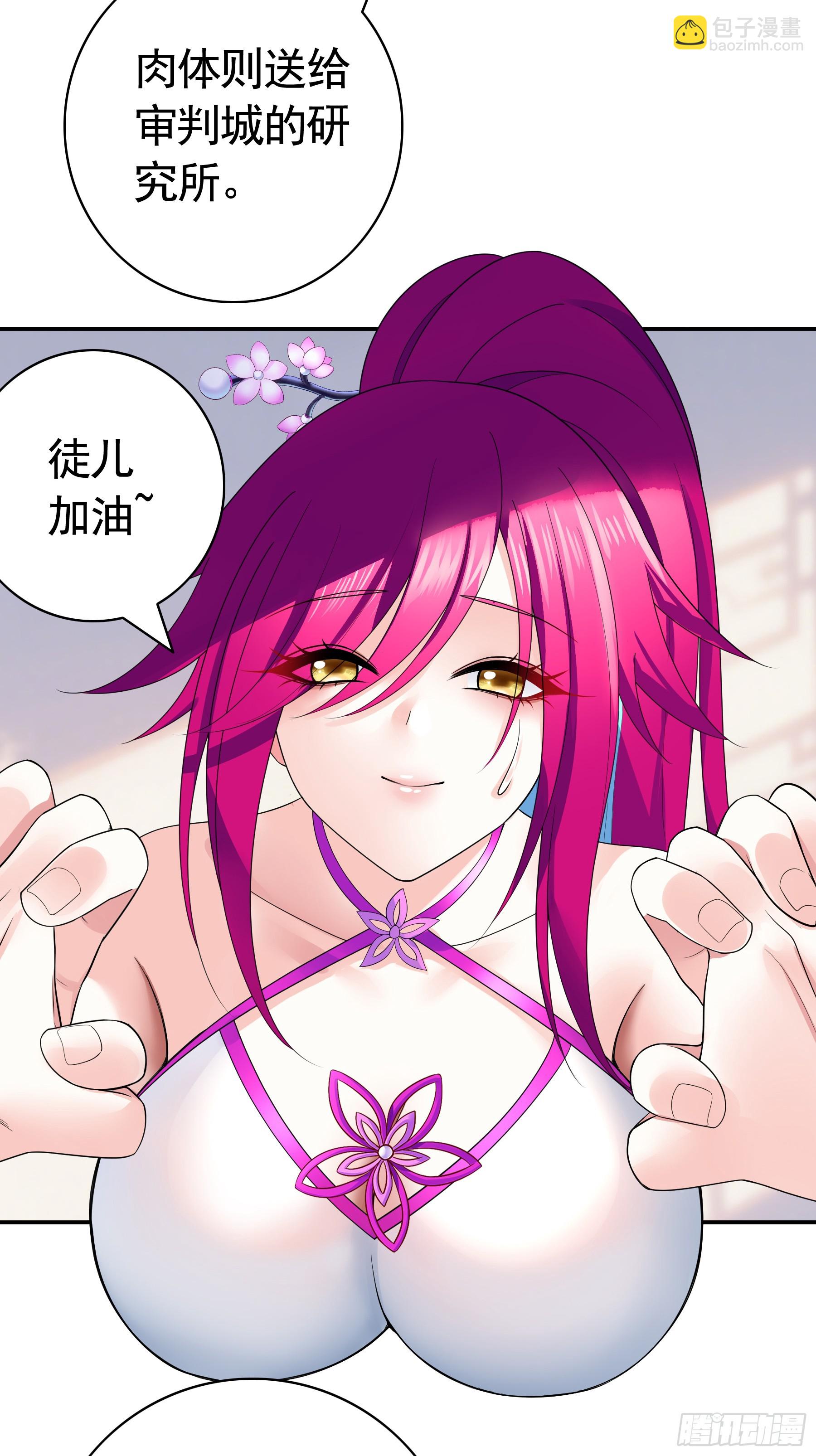 快点站起来-第35话