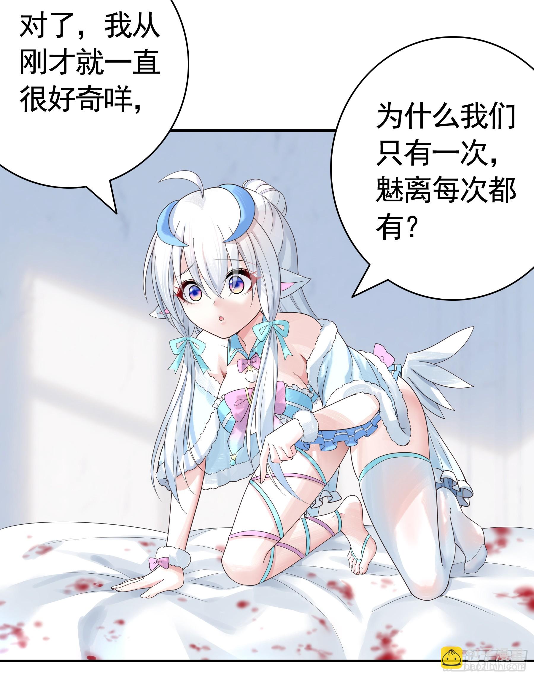 快点站起来-第35话