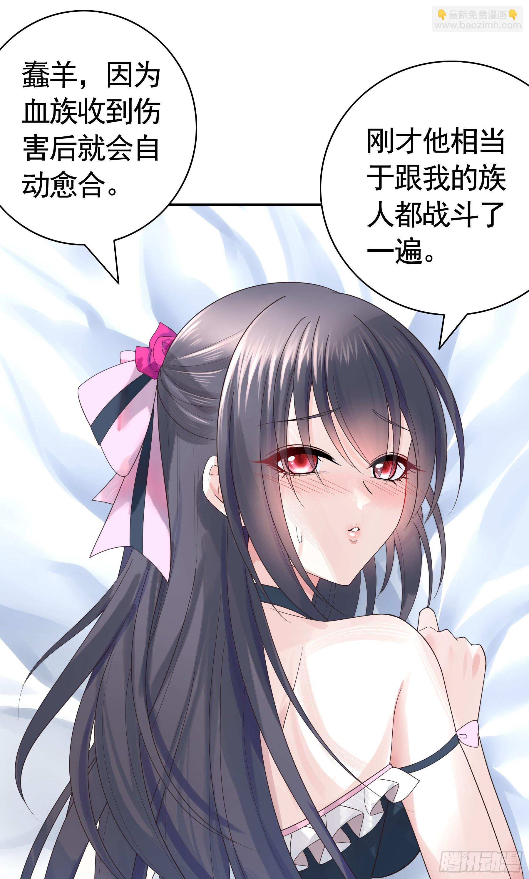快点站起来-第35话