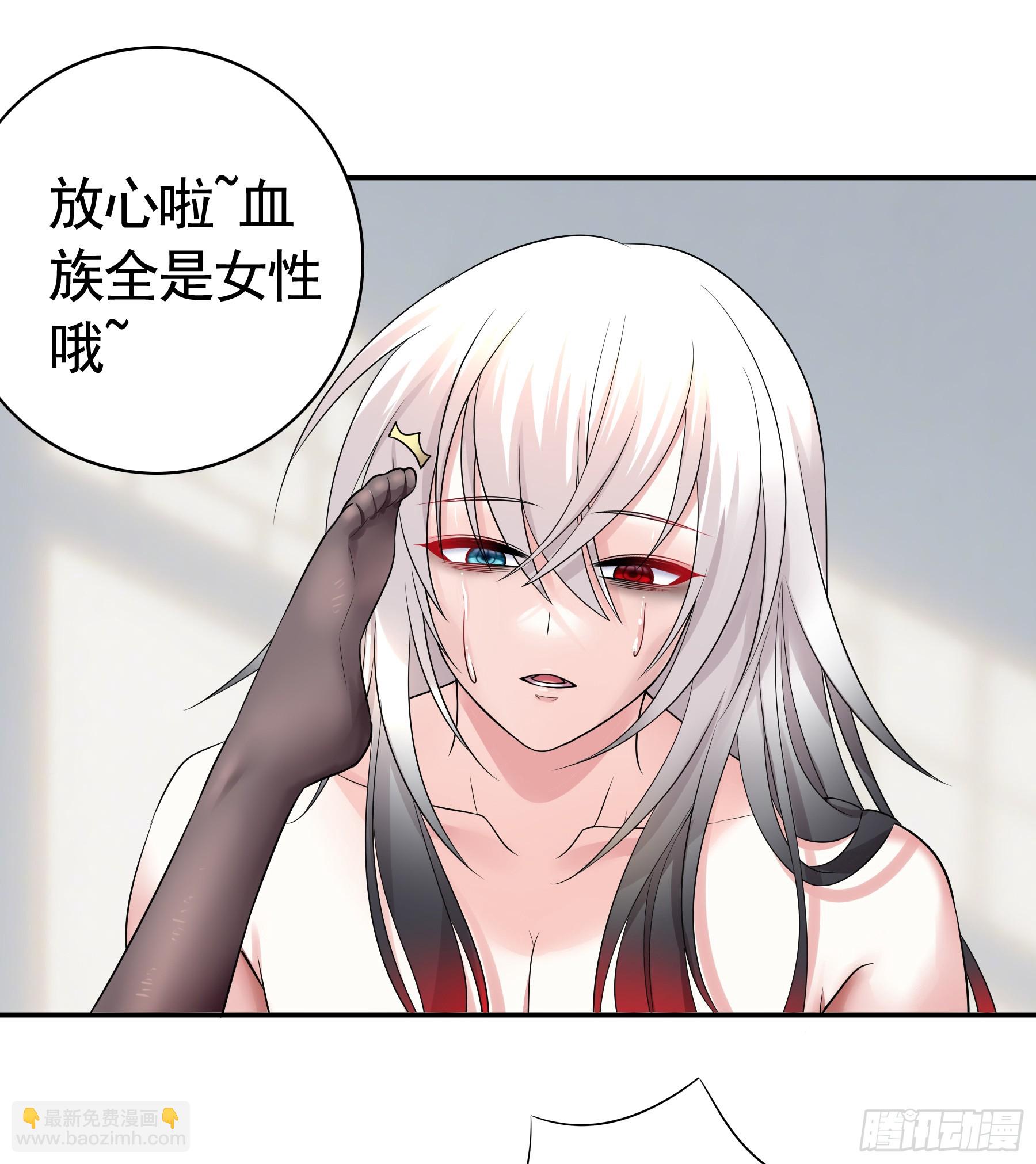 快点站起来-第35话