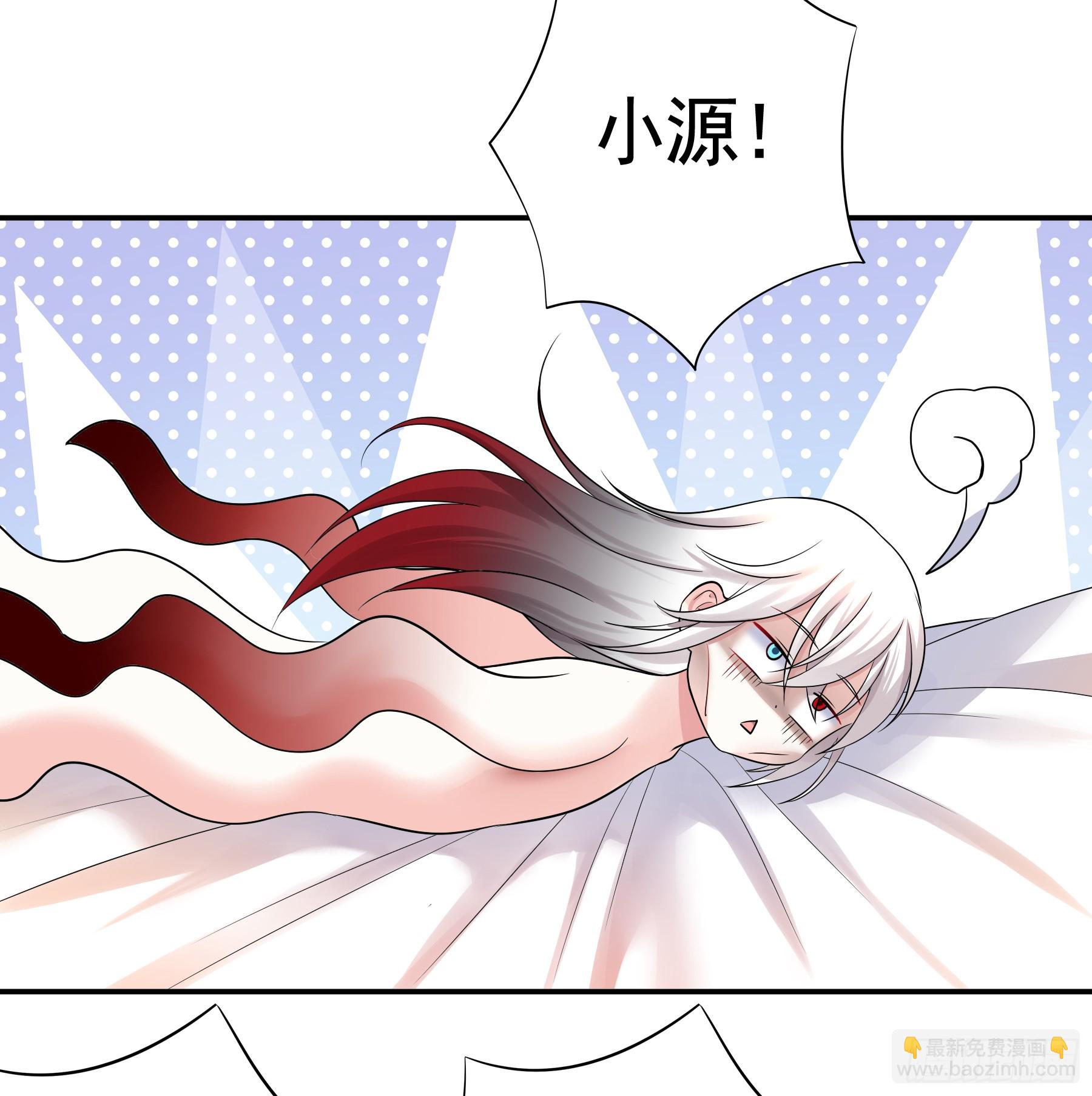 快点站起来-第35话