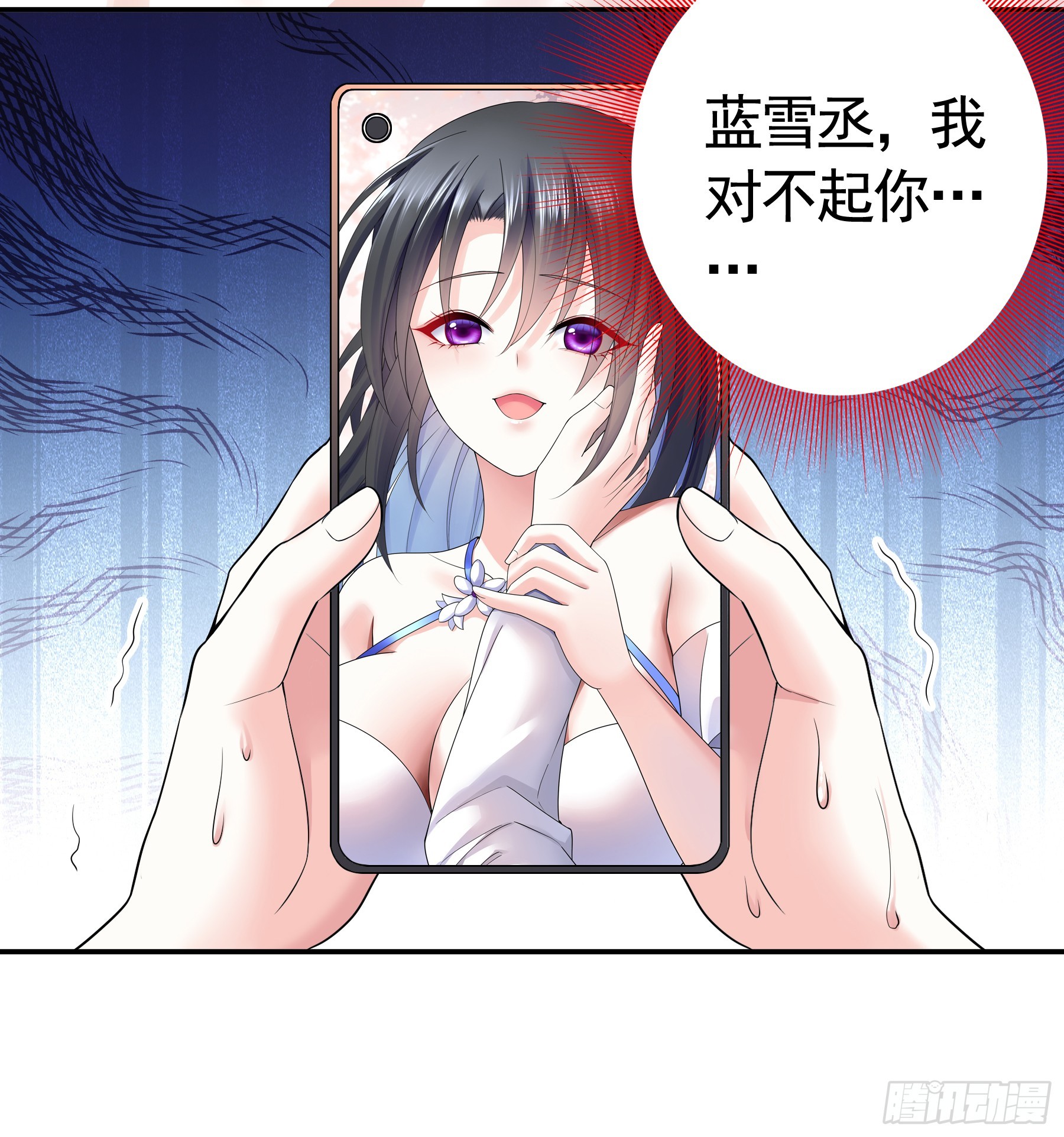 快点站起来-第35话