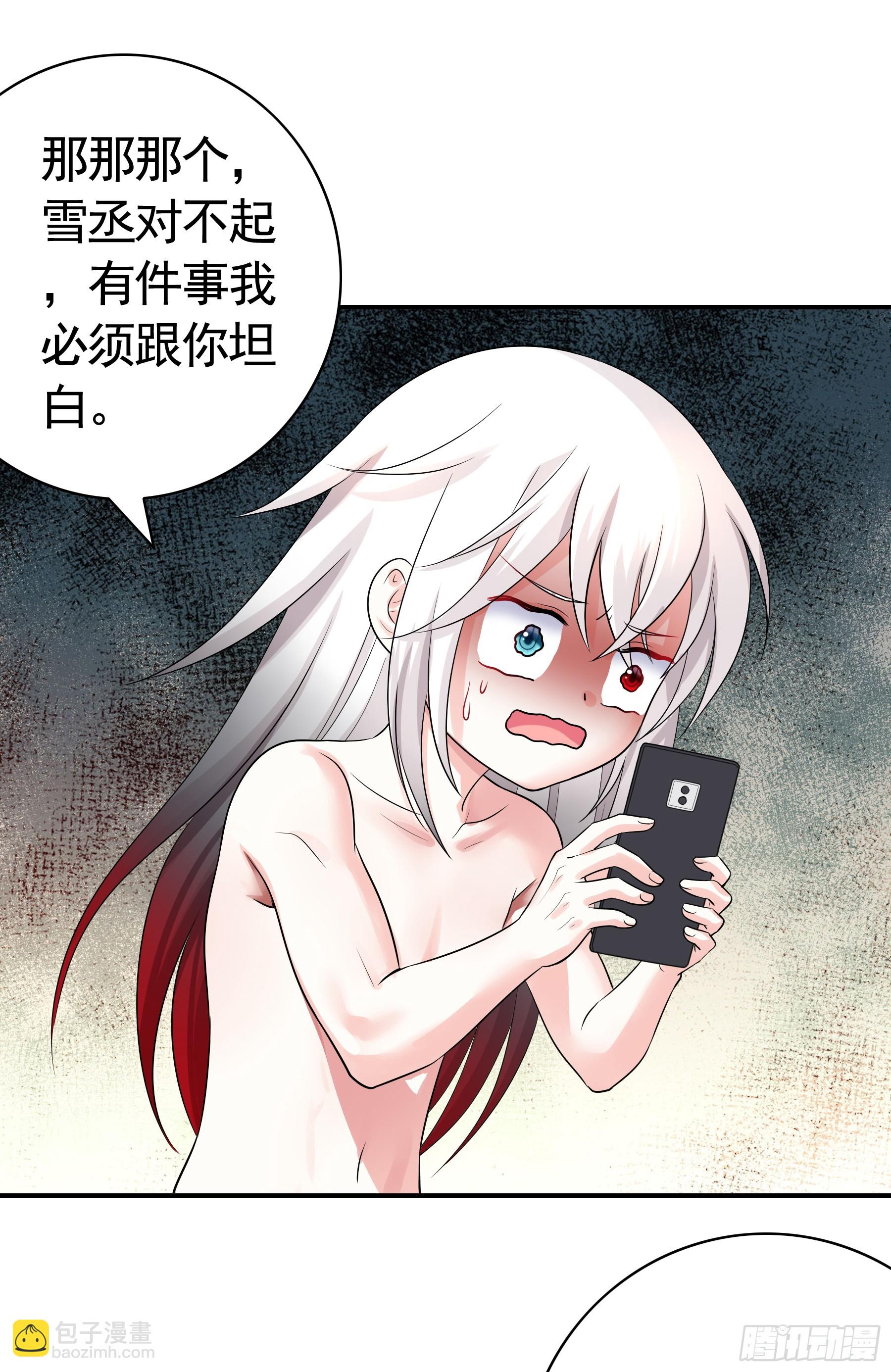 快点站起来-第35话