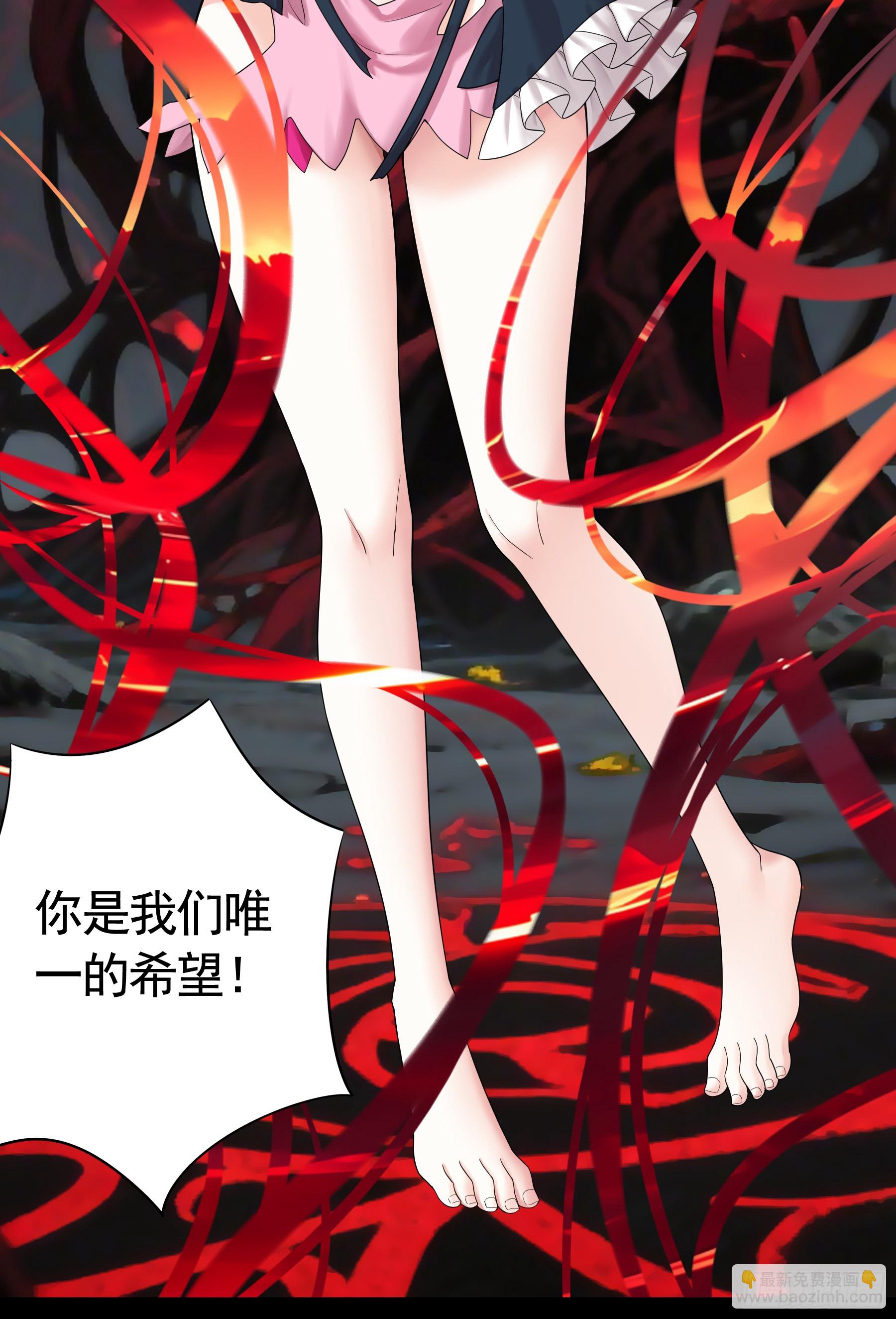 快点站起来-第35话