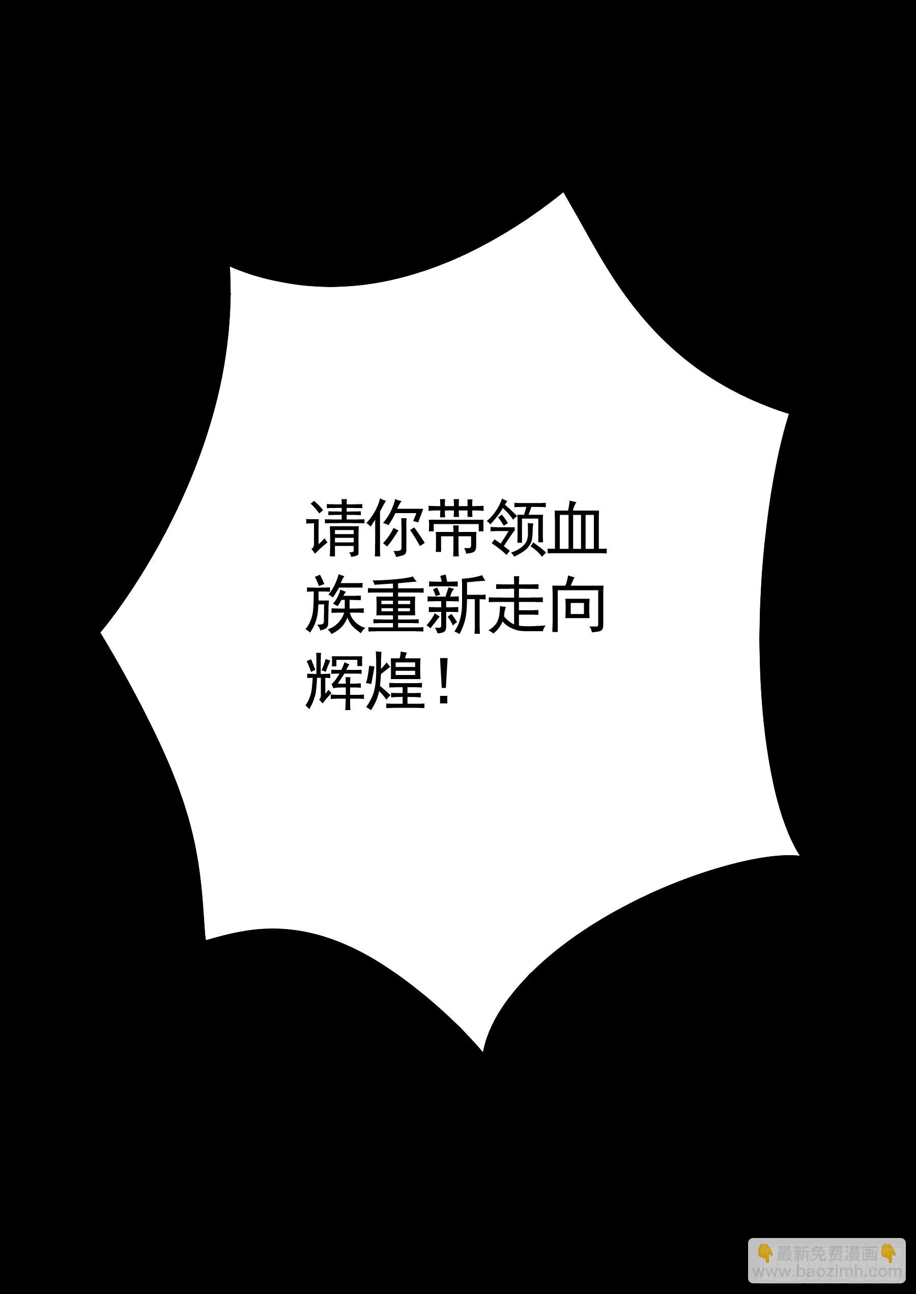 快点站起来-第35话
