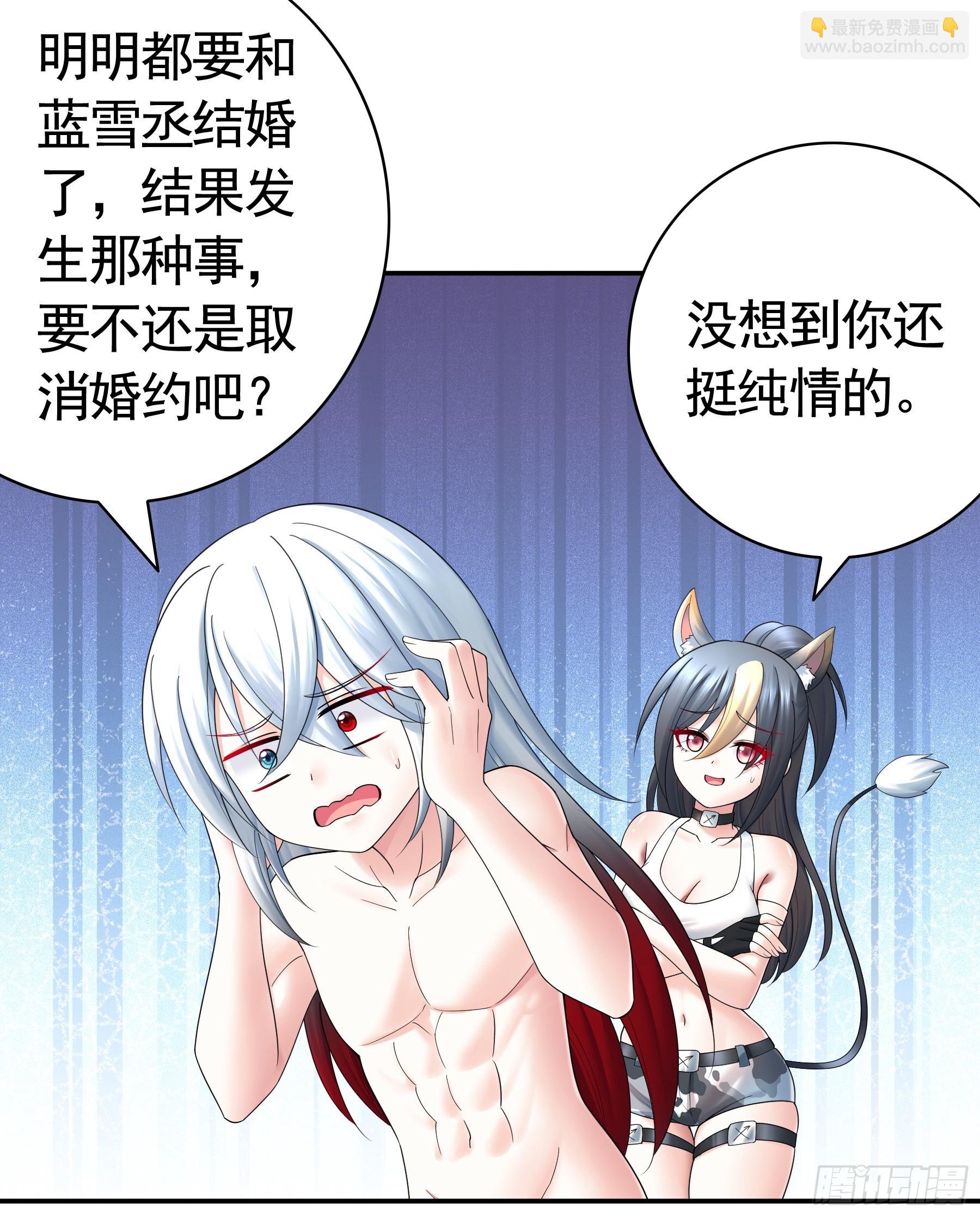 此刻的幸福(1/2)-第37话