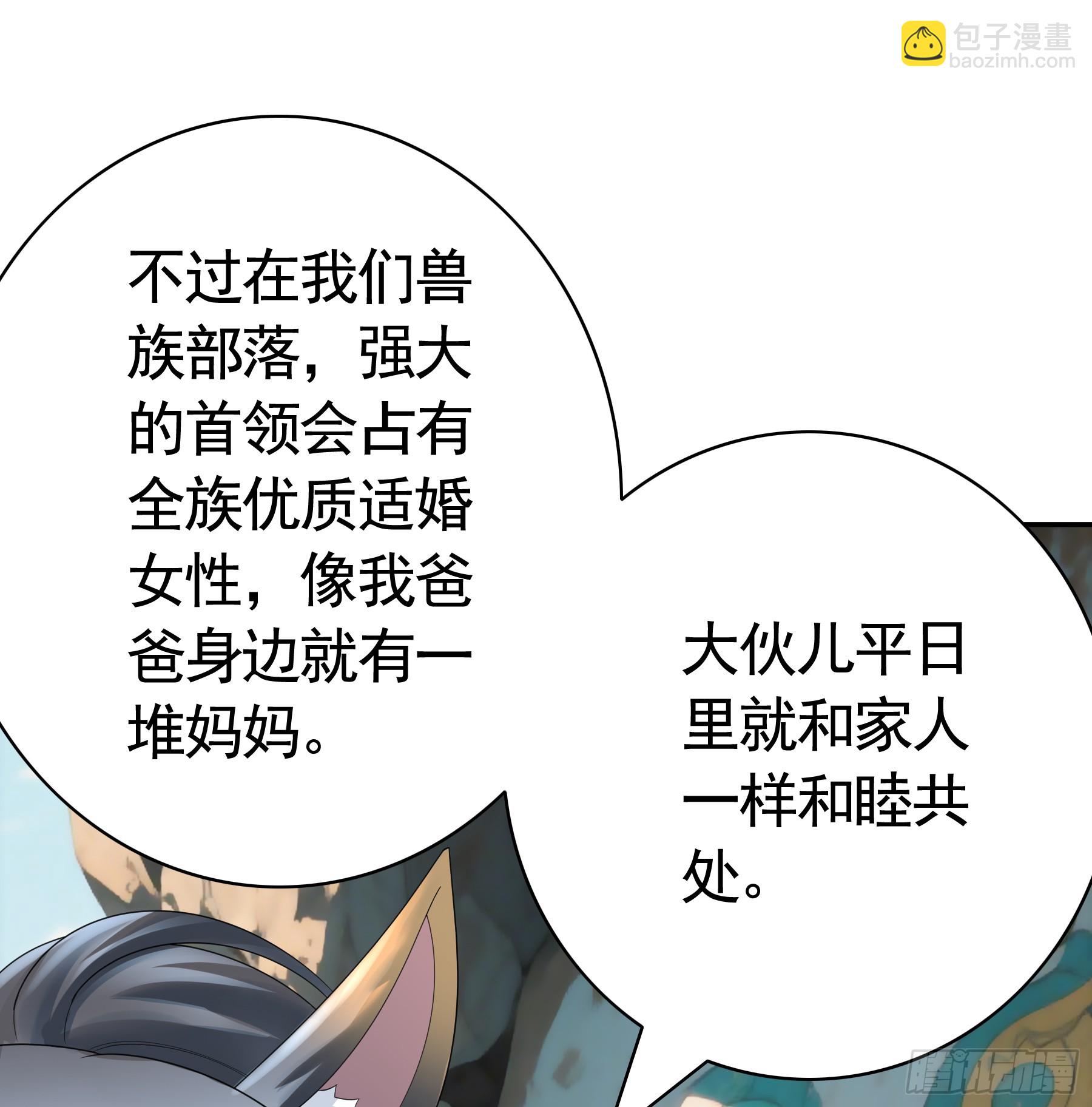 此刻的幸福(1/2)-第37话