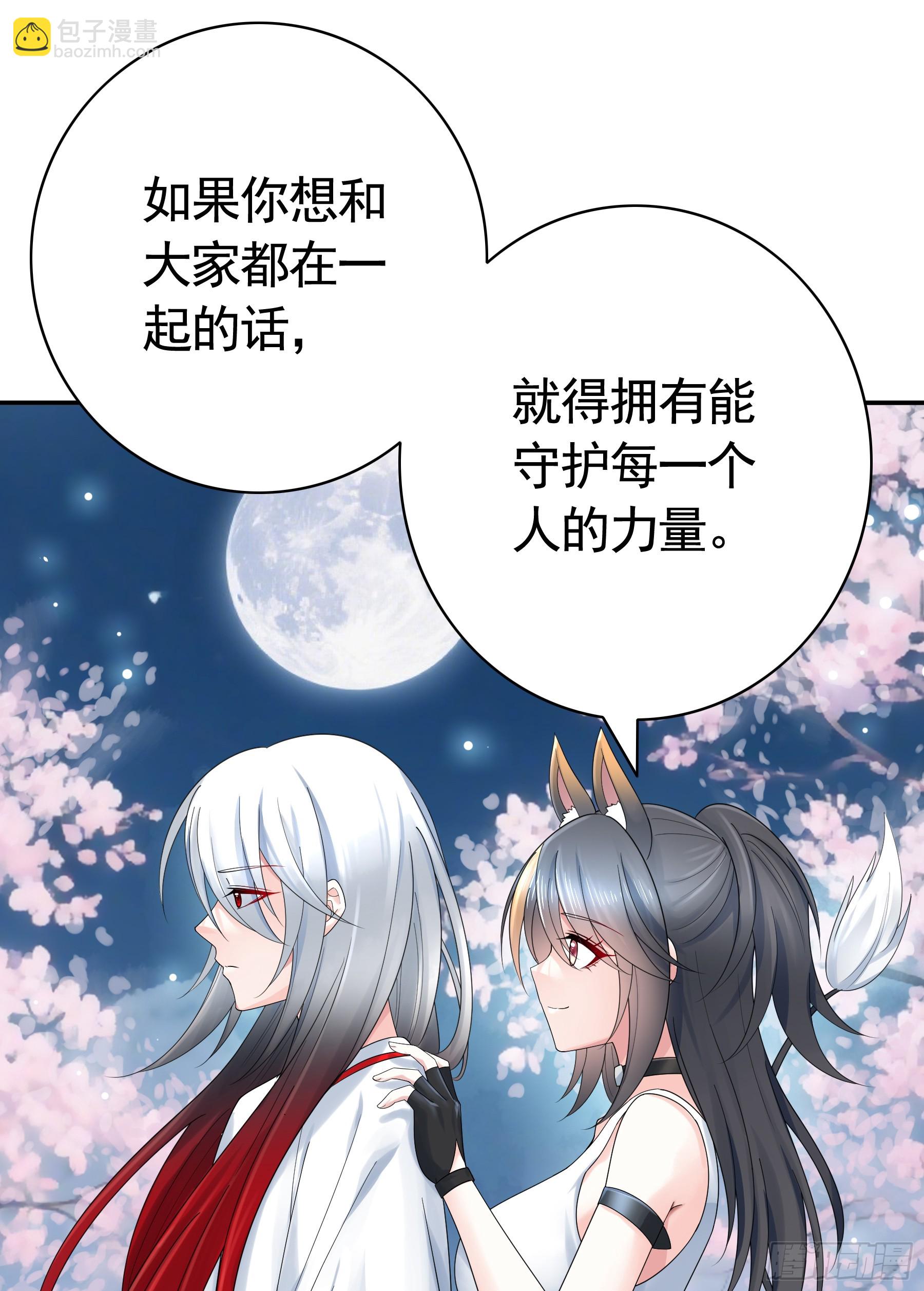 此刻的幸福(1/2)-第37话