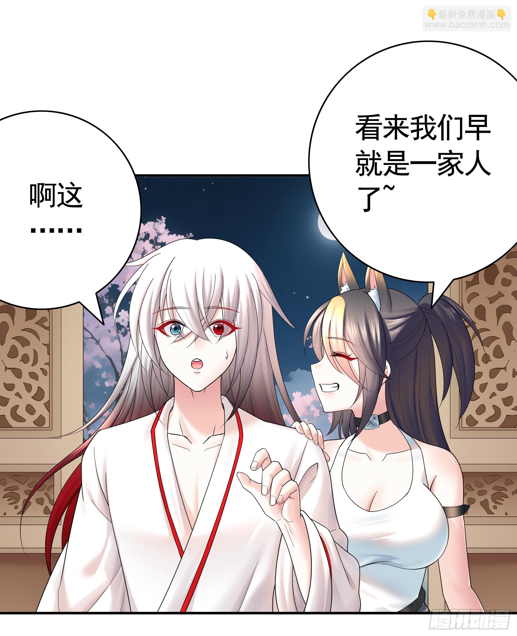 此刻的幸福(1/2)-第37话