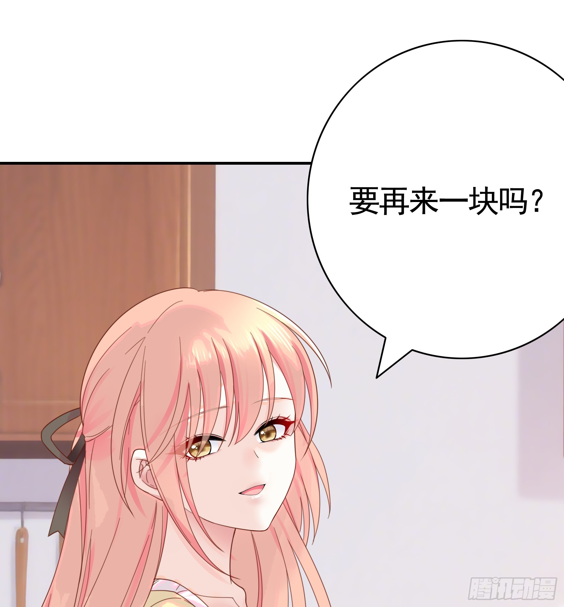此刻的幸福(1/2)-第37话